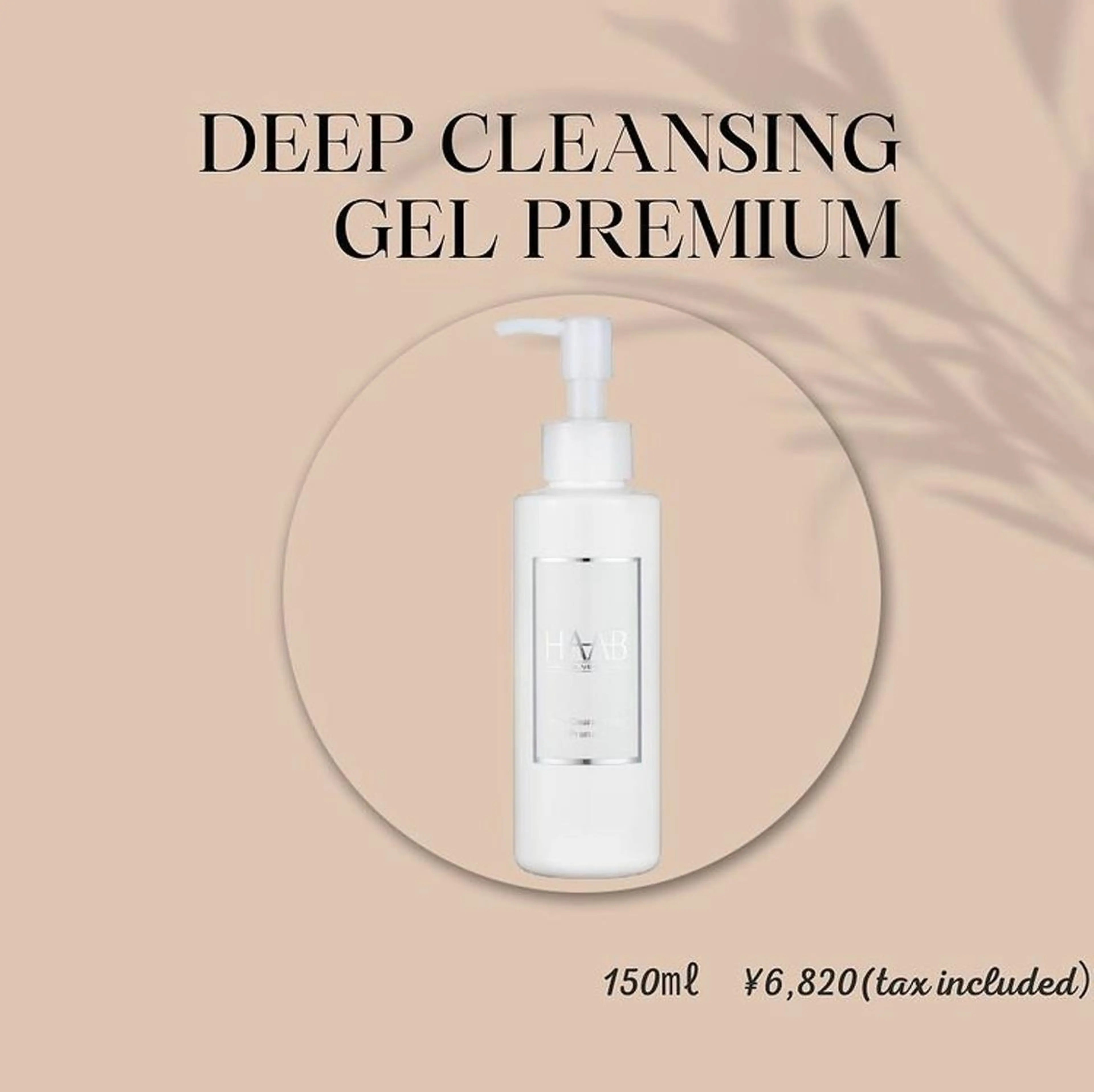 山元 光絵のエステ・リラクイメージ