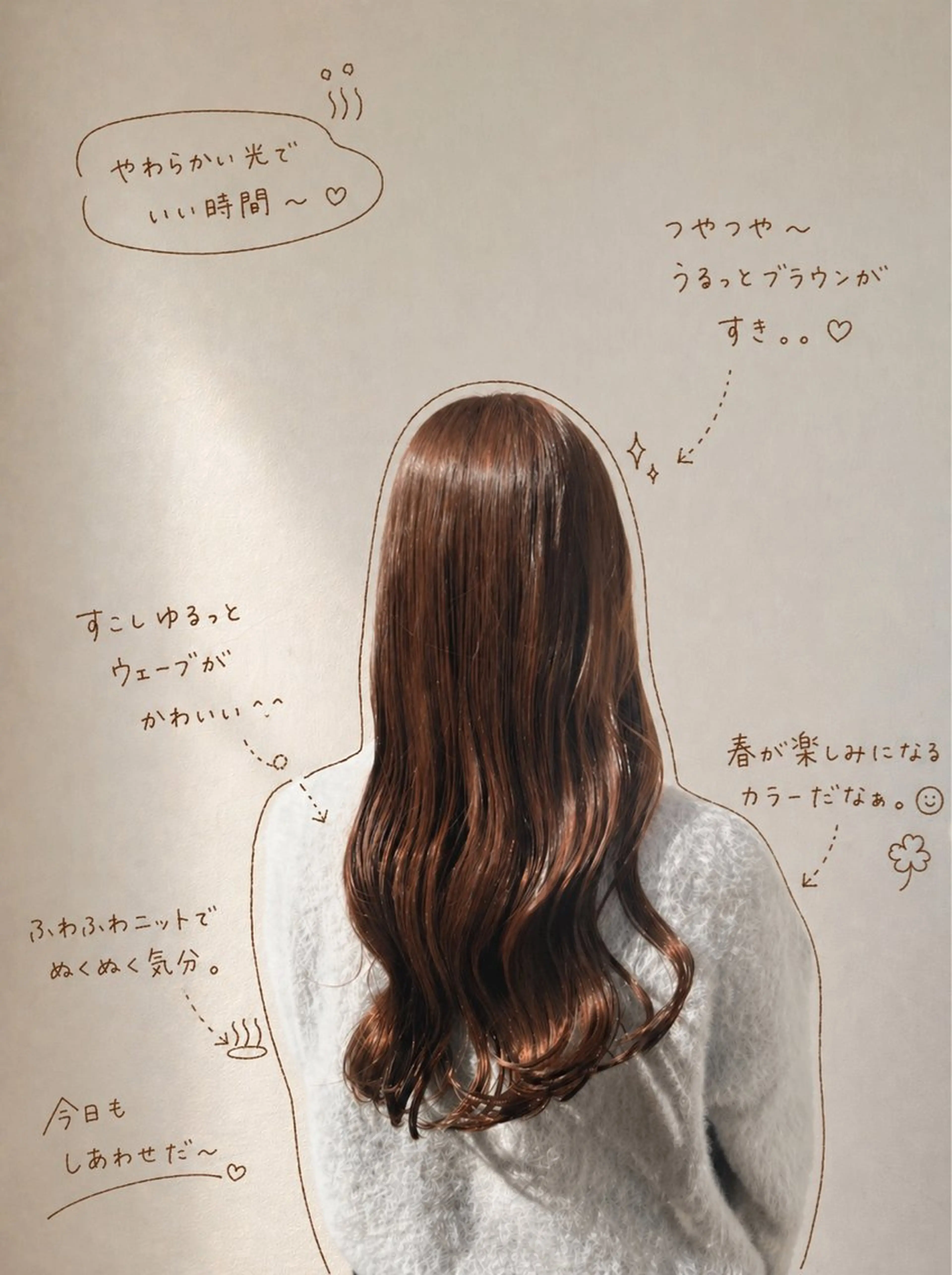 ロング カラー カット ヘアカラー トリートメント 艶カラー/レイヤー カット🫧あいりのヘアスタイル