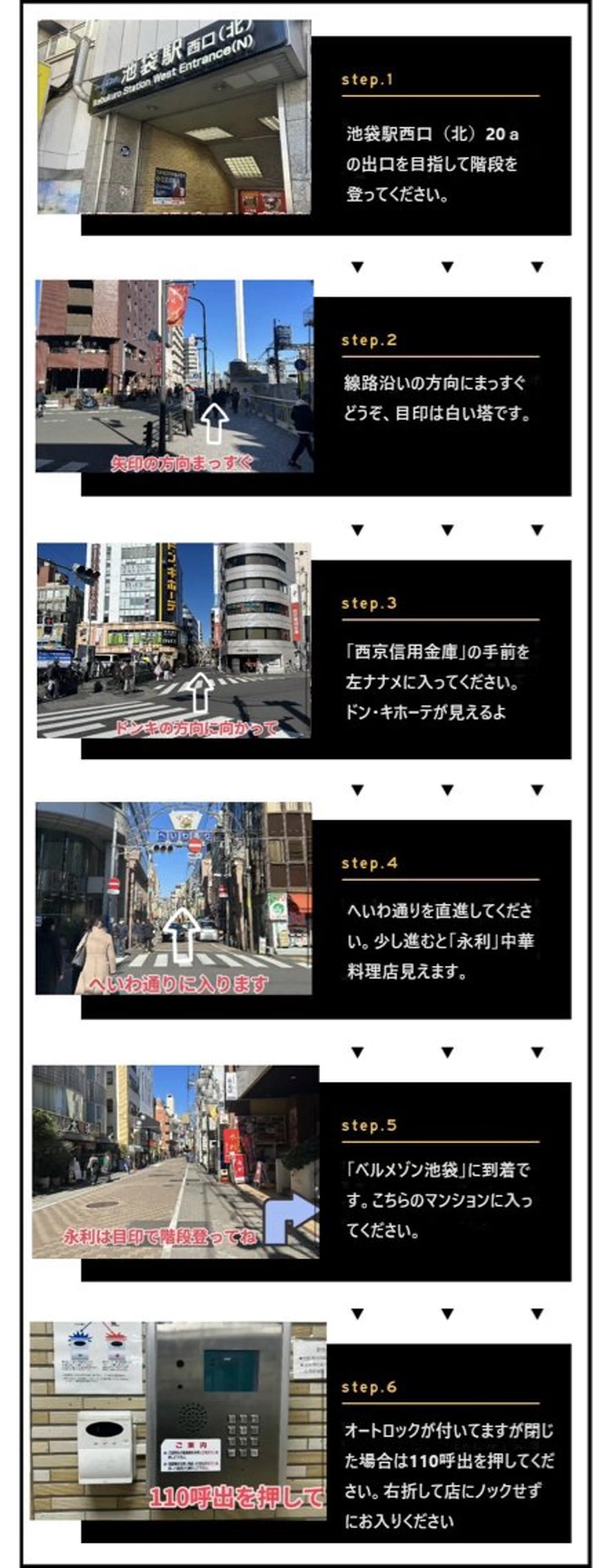 マツエク・マツパ マツエク Aranasalon 池袋店のマツエク・マツパデザイン