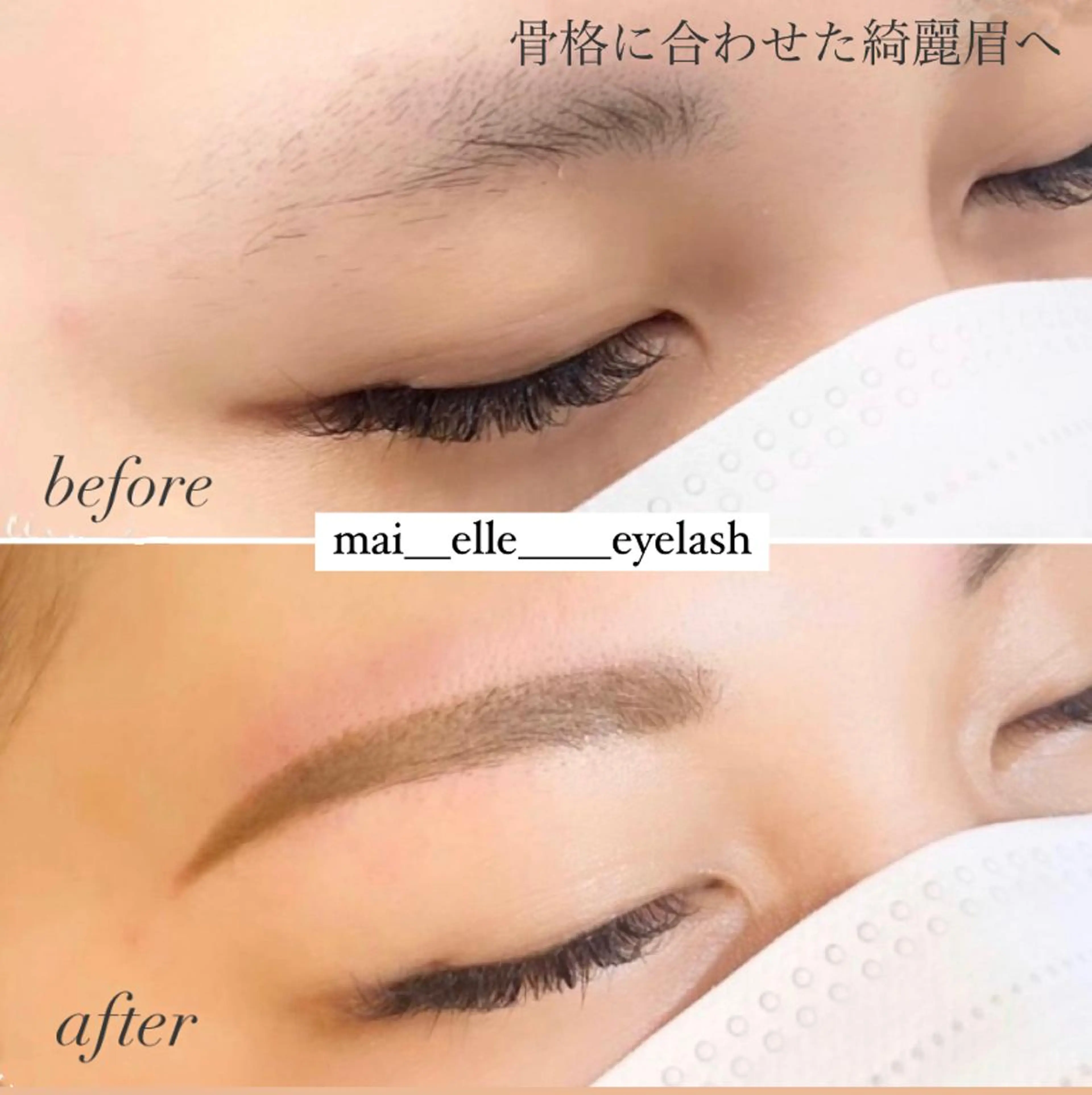 アイブロウ ふわ眉✴︎うぶ眉 🌸maiの眉毛・アイブロウイメージ