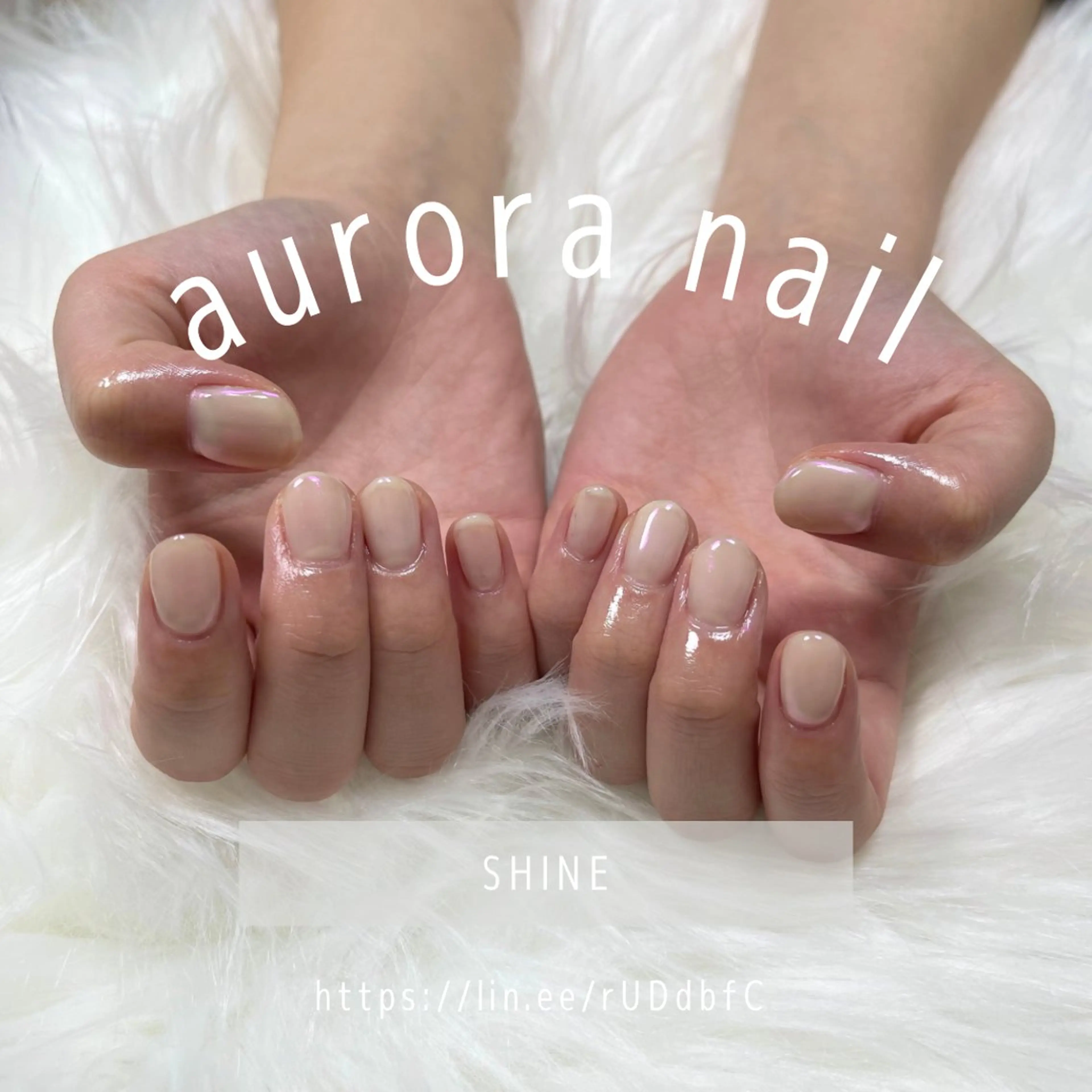 ネイル オーロラネイル SHINE nail salonのネイルデザイン