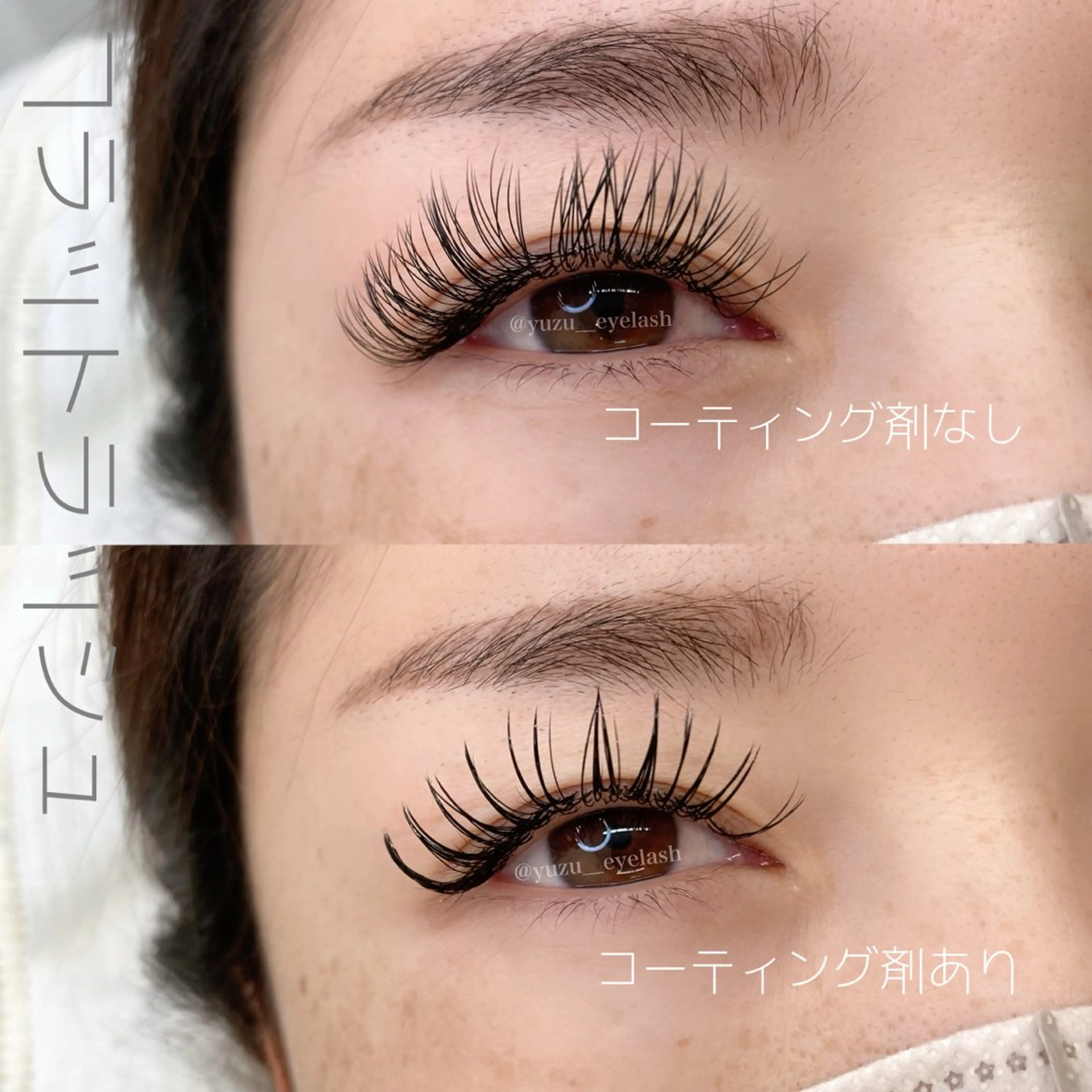 マツエク・マツパ cureアイラッシュ 🌹YUZU🌹のマツエク・マツパデザイン