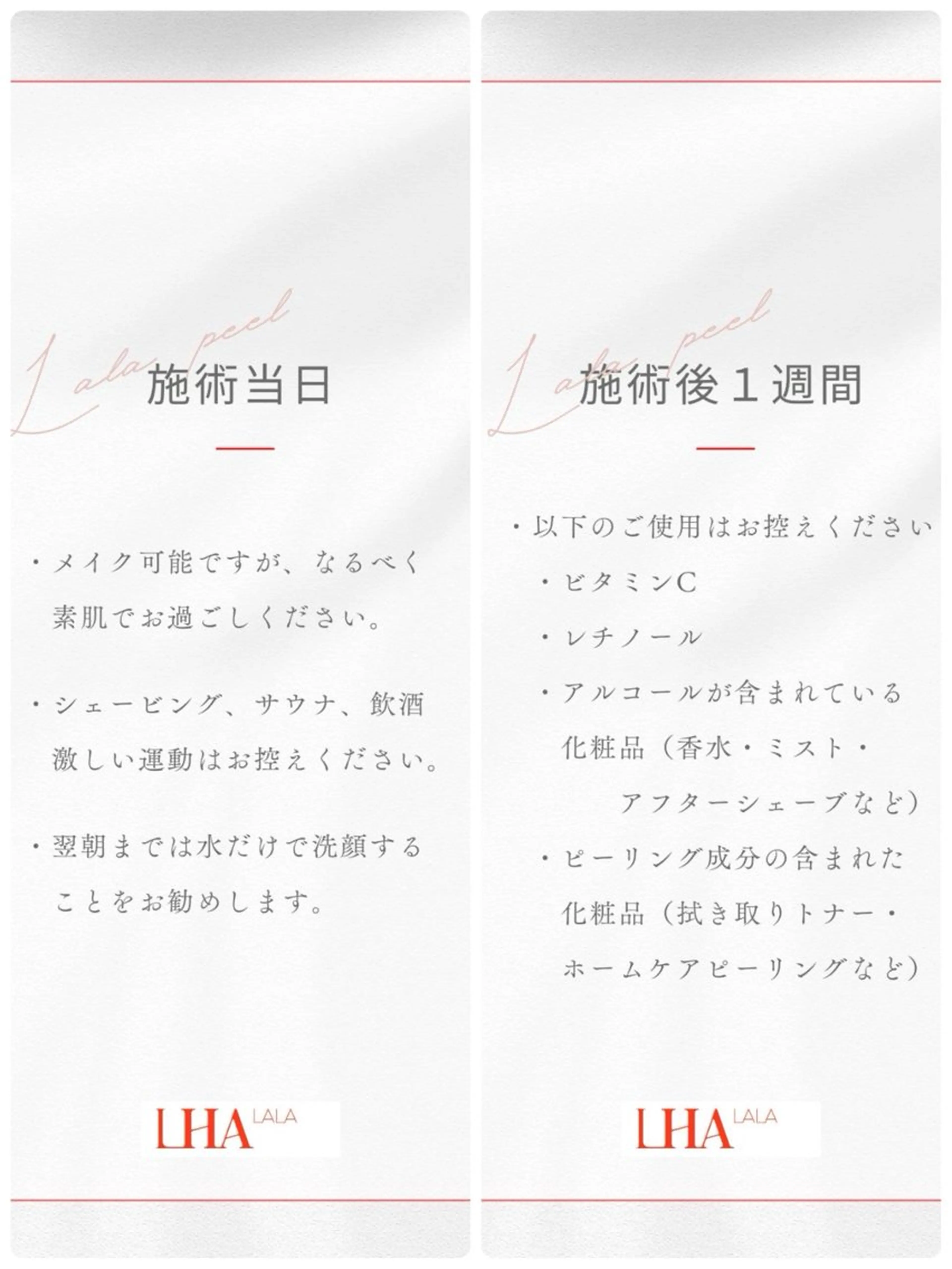 MOOR／ nanamiのマツエク・マツパデザイン