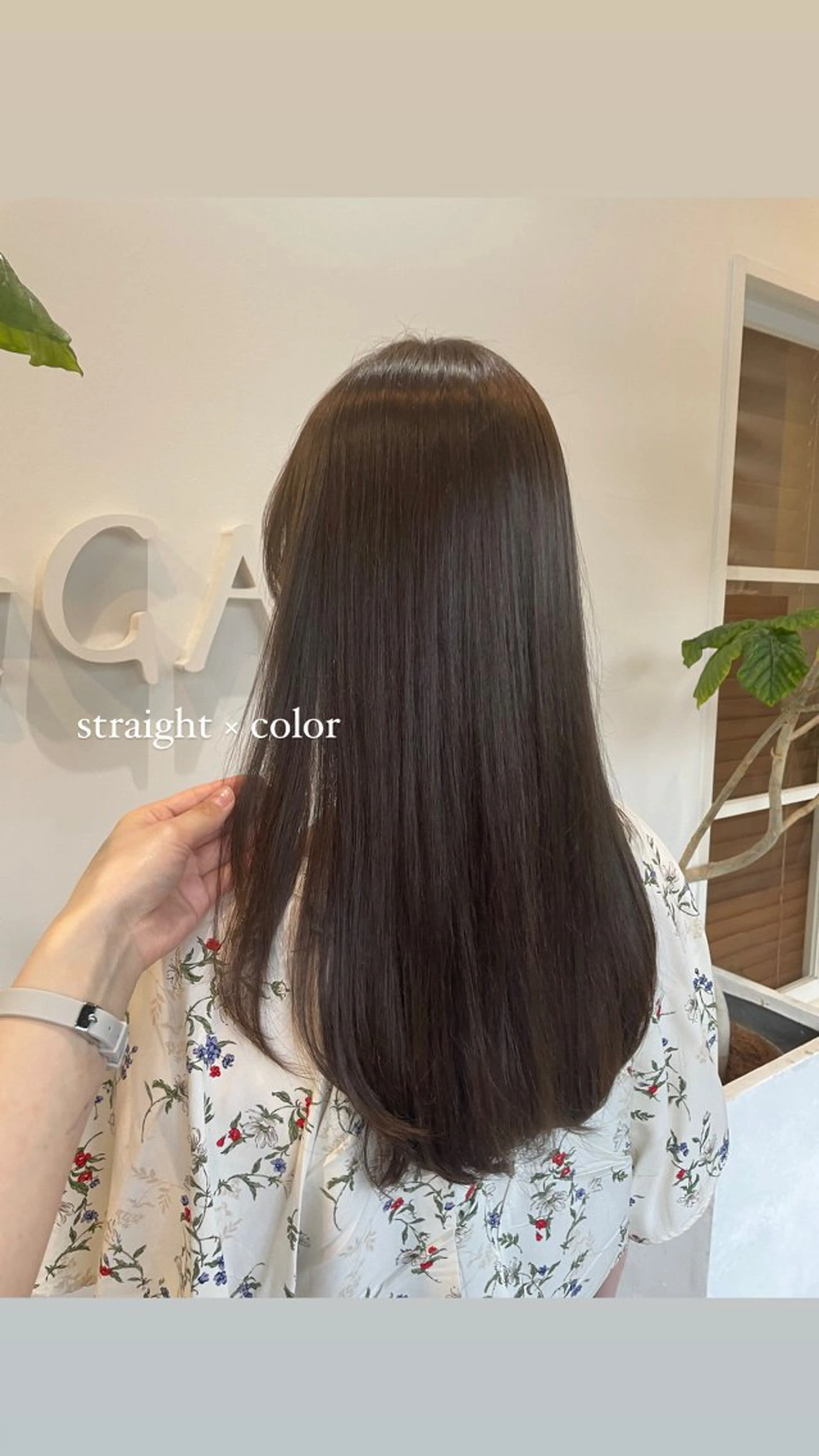 ロング アッシュ アッシュブラウン レイヤーカット カット 縮毛矯正 トリートメント 暖色カラー/ 透明感/kohinaのヘアスタイル