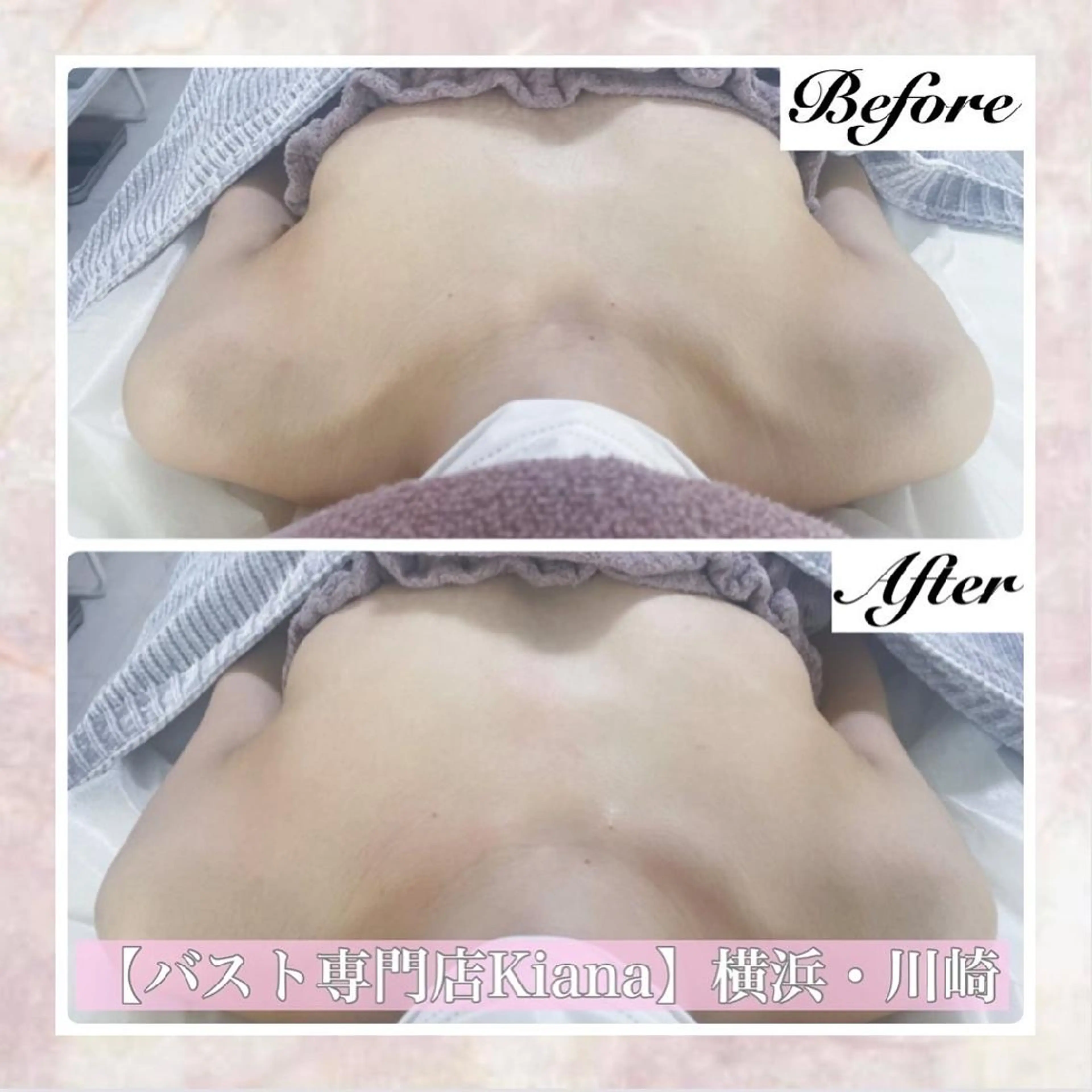エステ リラク 【バスト専門店 】 Kiana のエステ・リラクイメージ