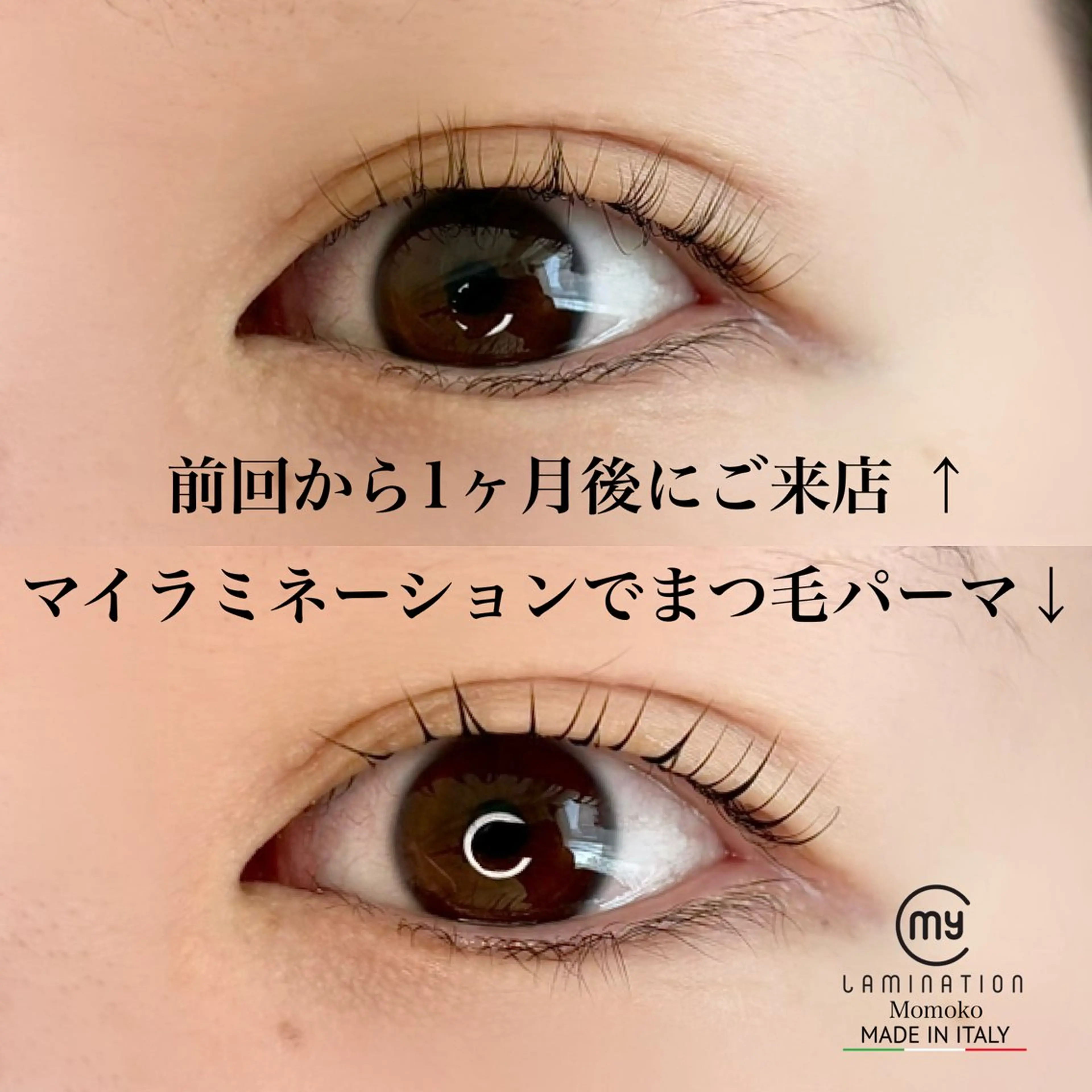 マツエク・マツパ Moune_ momokoのエステ・リラクイメージ