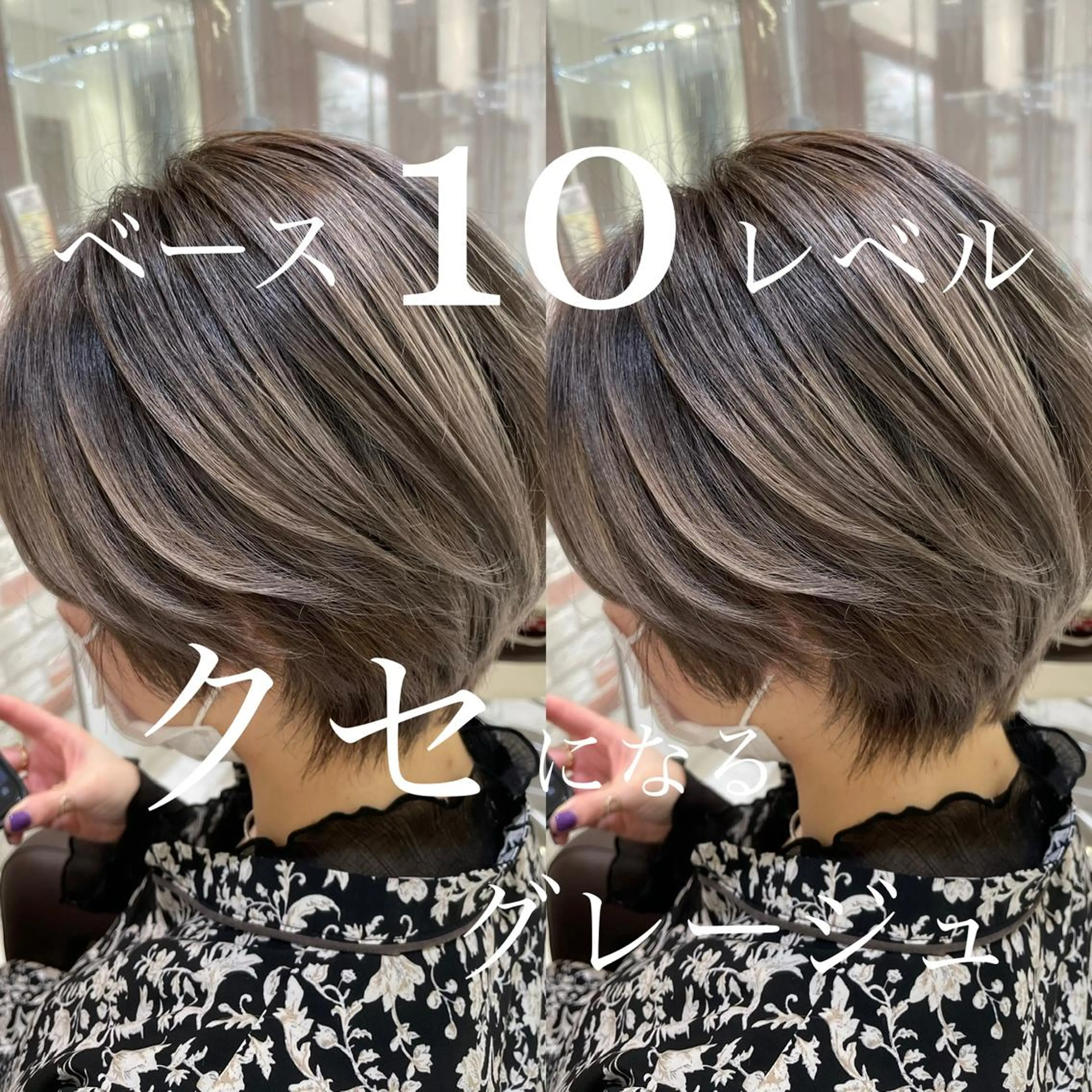 ショート 髪質改善 縮毛矯正/髪質改善 継続する美髪のヘアスタイル