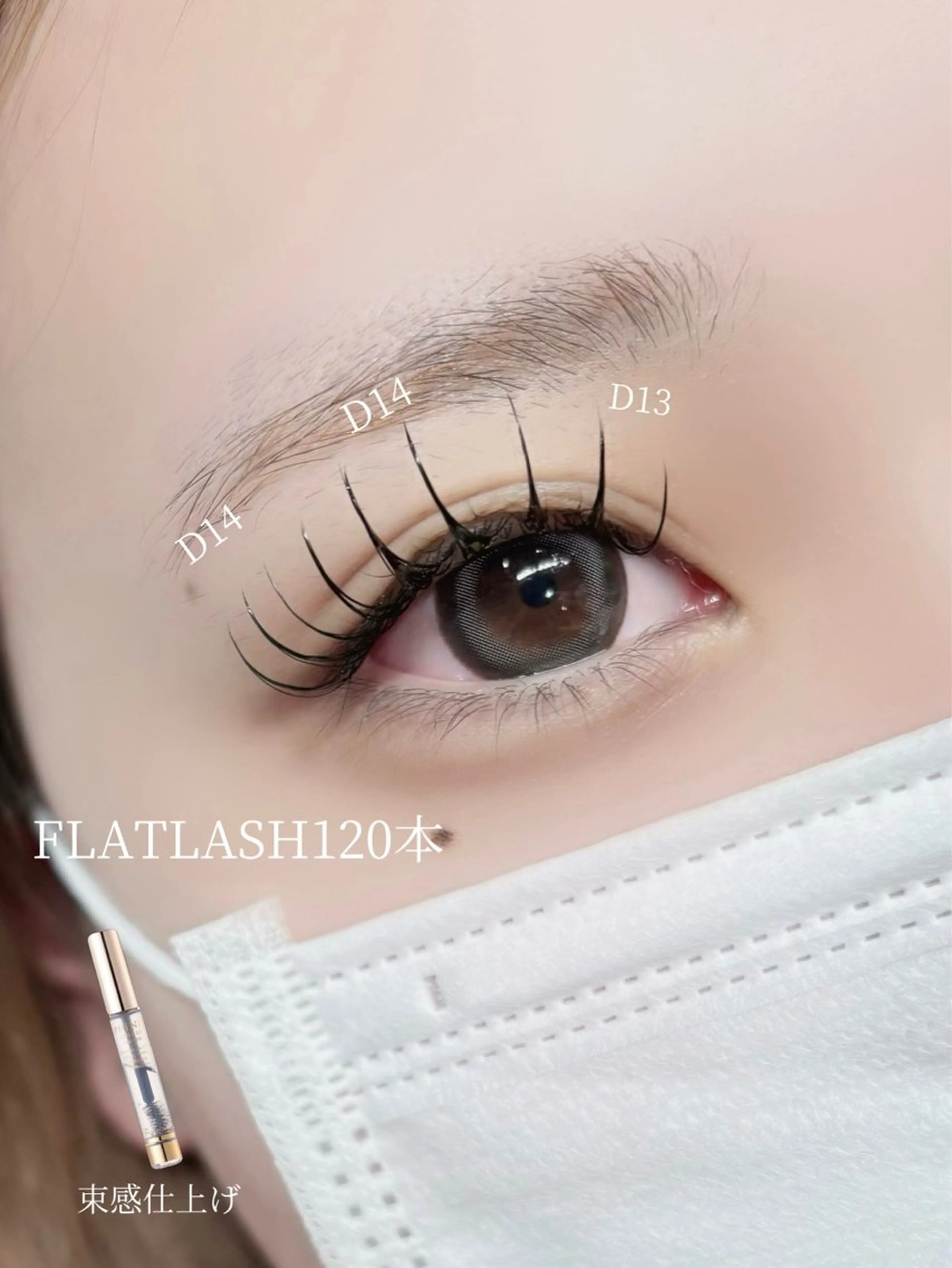 マツエク・マツパ フラットラッシュ Fericia 🎀ERIKAのマツエク・マツパデザイン