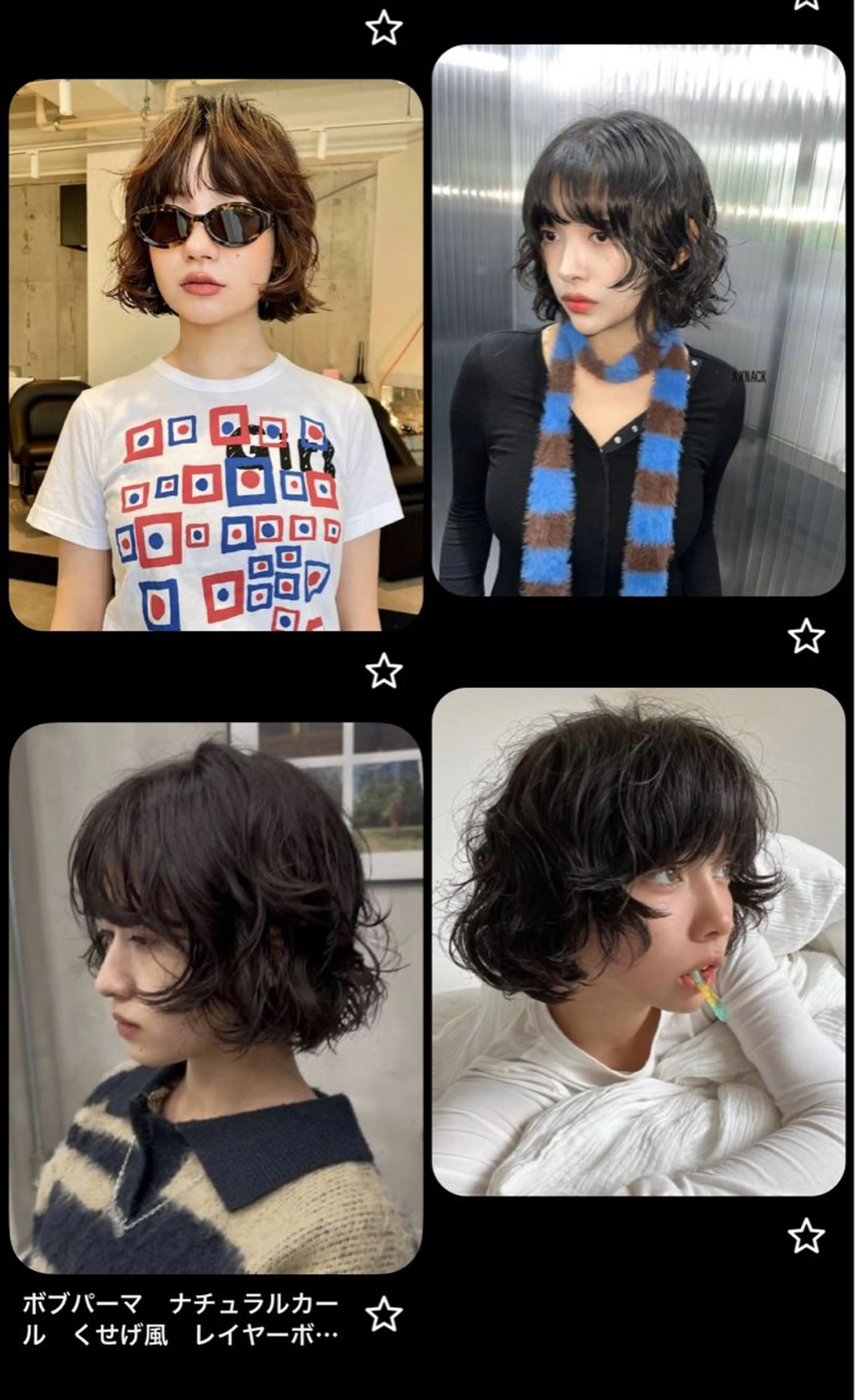 【10,20代の方】無料でボブスタイルのパーマをさせていただけるモデル様を探しております！の写真