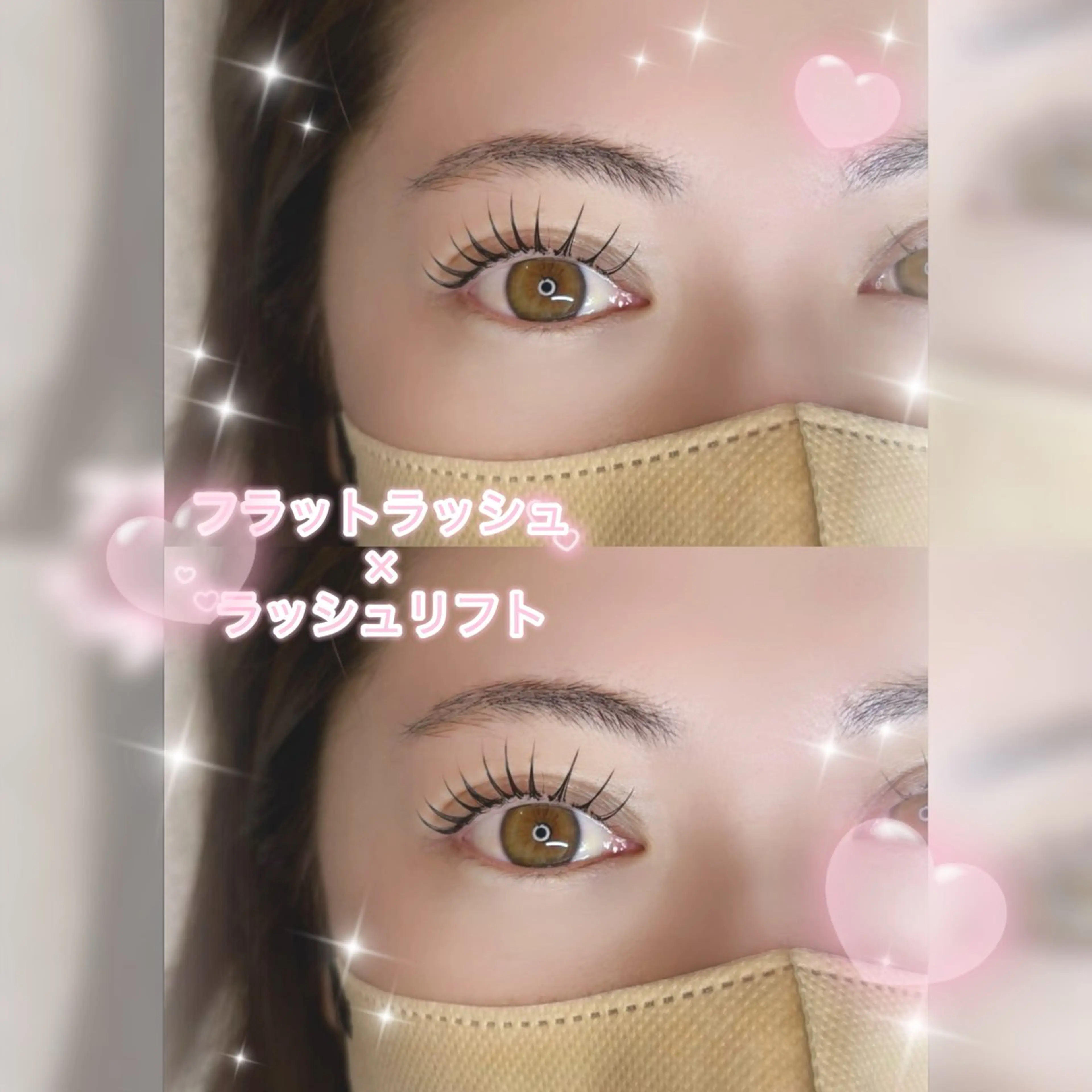 マツエク・マツパ マツエク 冨樫 莉央のマツエク・マツパデザイン