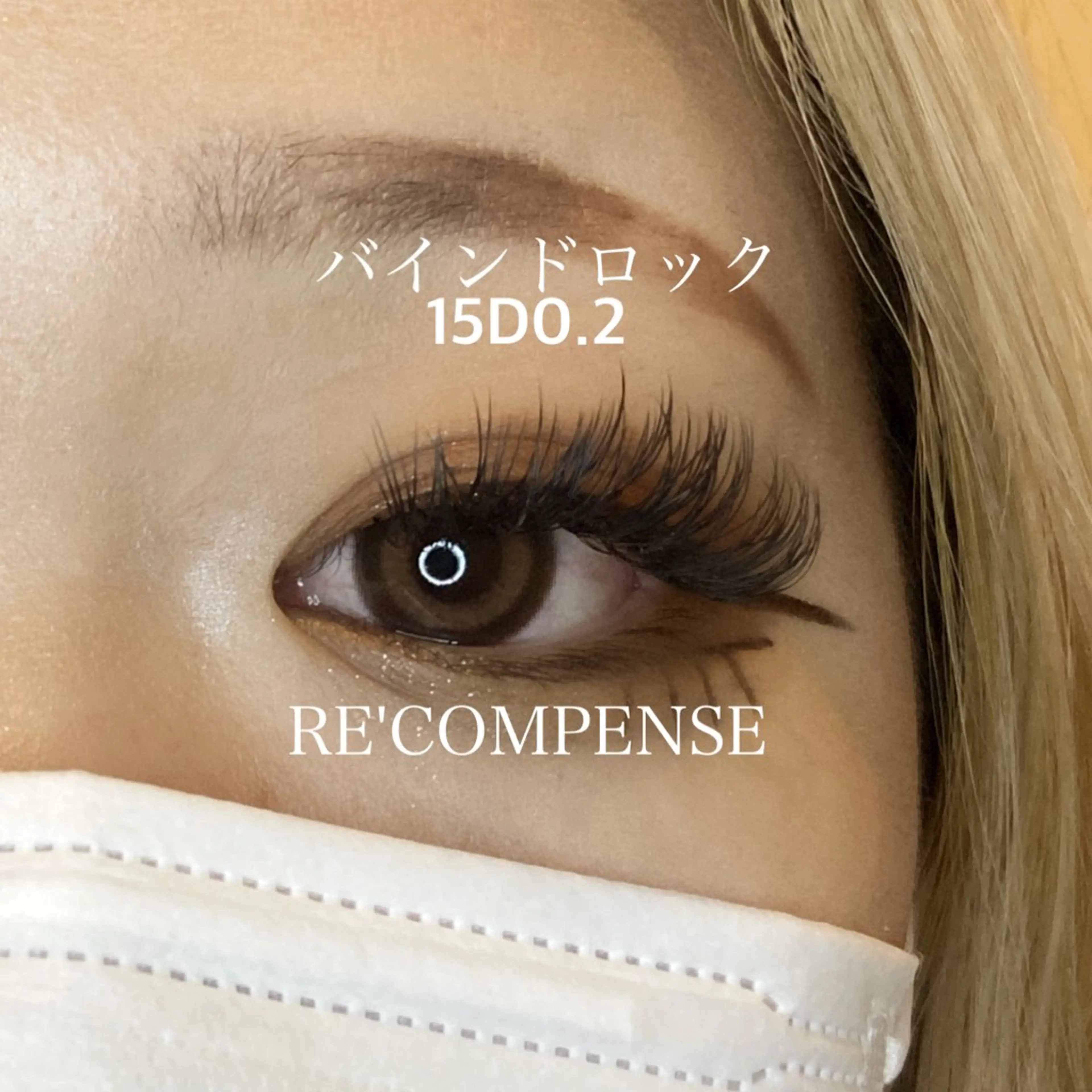 マツエク・マツパ RE'COMPENSE所属・れこん ぱんすのネイルデザイン