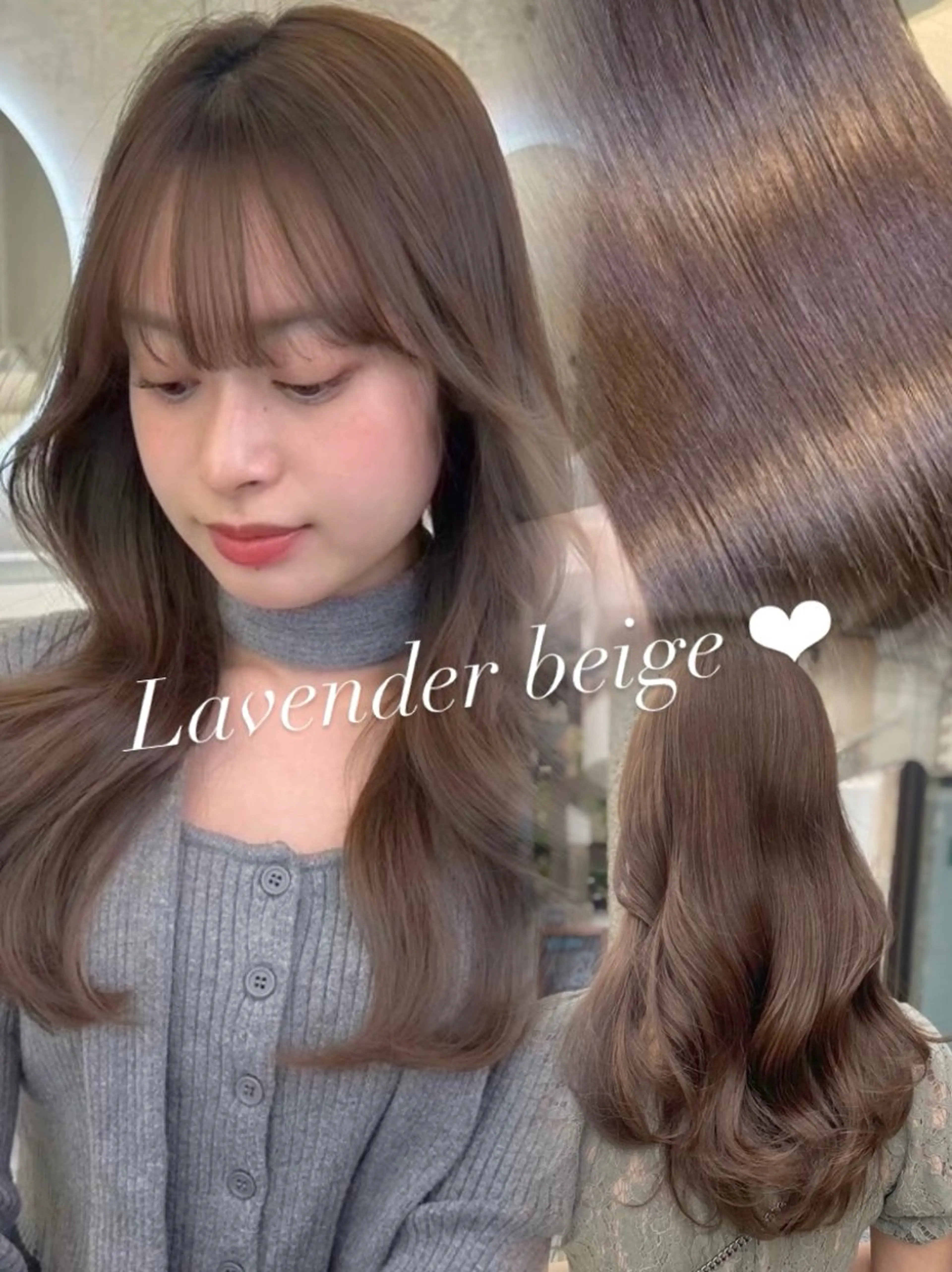 ロング ラベンダーベージュ ヘアカラー トリートメント 韓国レイヤー/透明感 カラー🦋mioのヘアスタイル