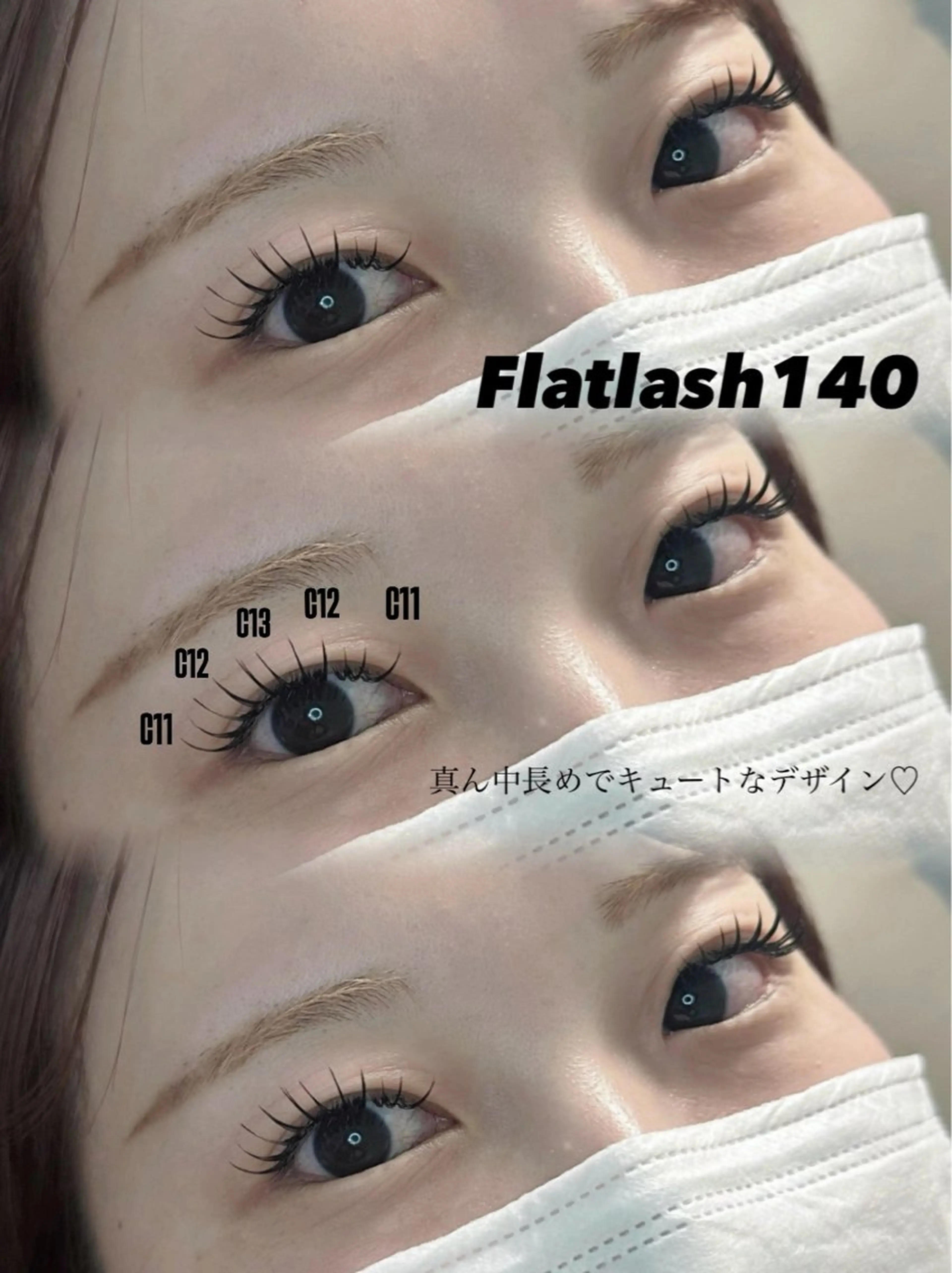 マツエク・マツパ マツエク -y- hinaのマツエク・マツパデザイン