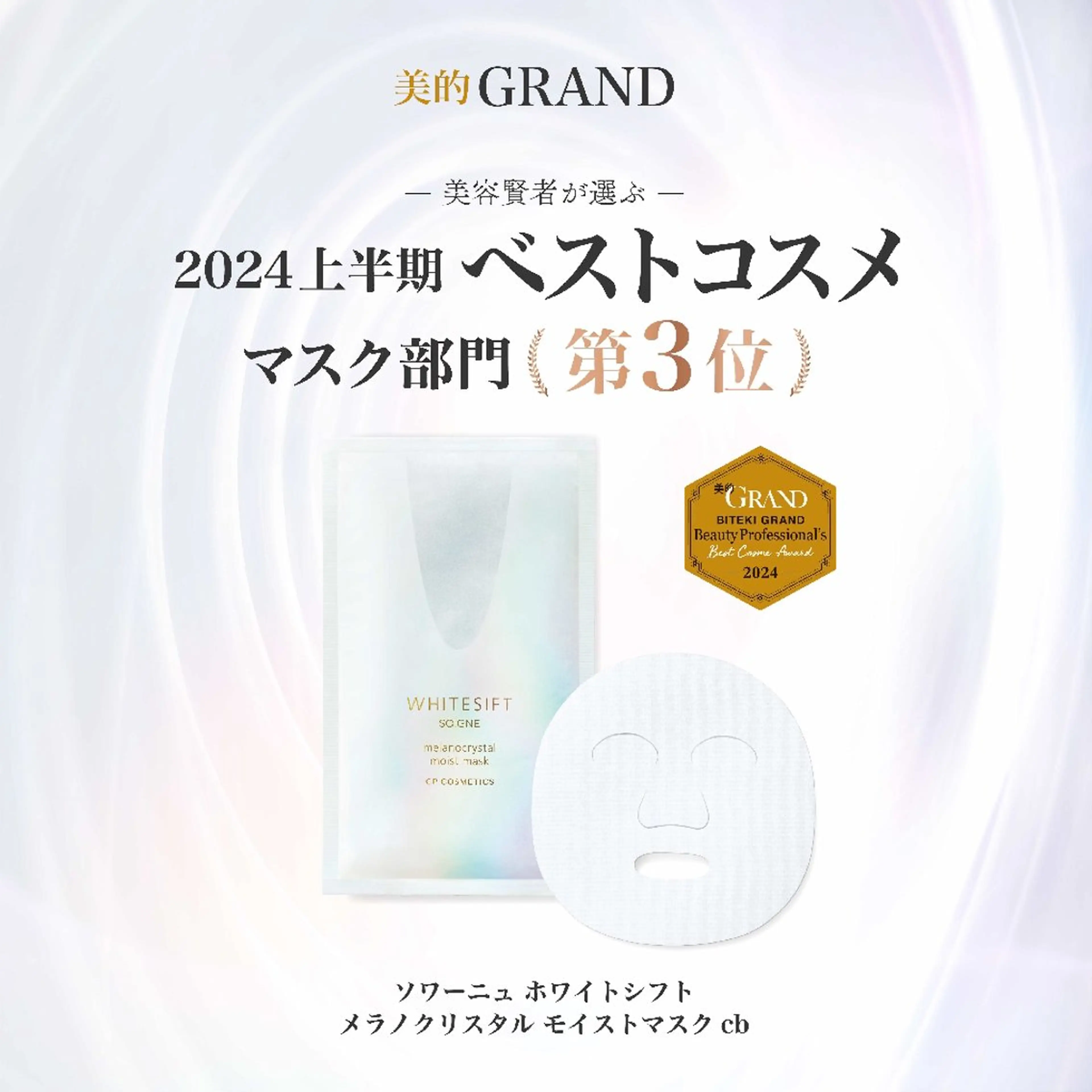 ナトゥール祇園店 勝田愛也奈のエステ・リラクイメージ