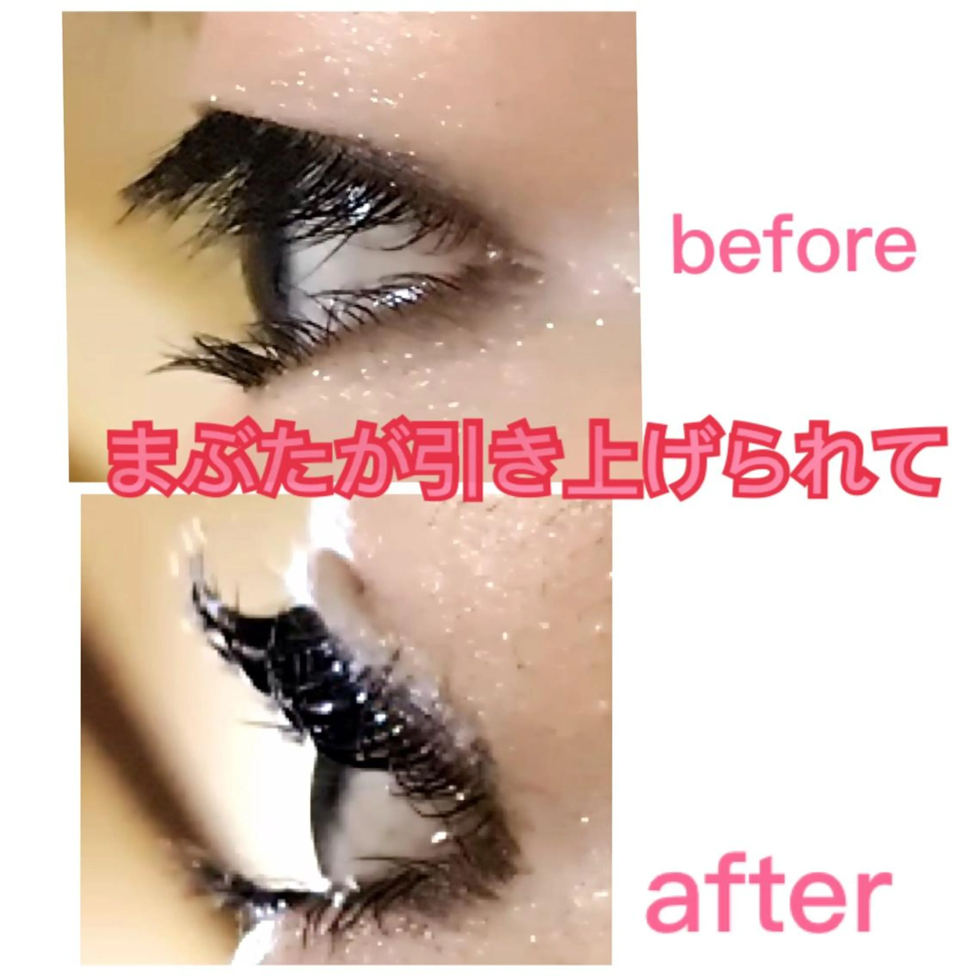 マツエク・マツパ 漢方温熱まつげ眉毛 痛いドライヘッドスパのマツエク・マツパデザイン