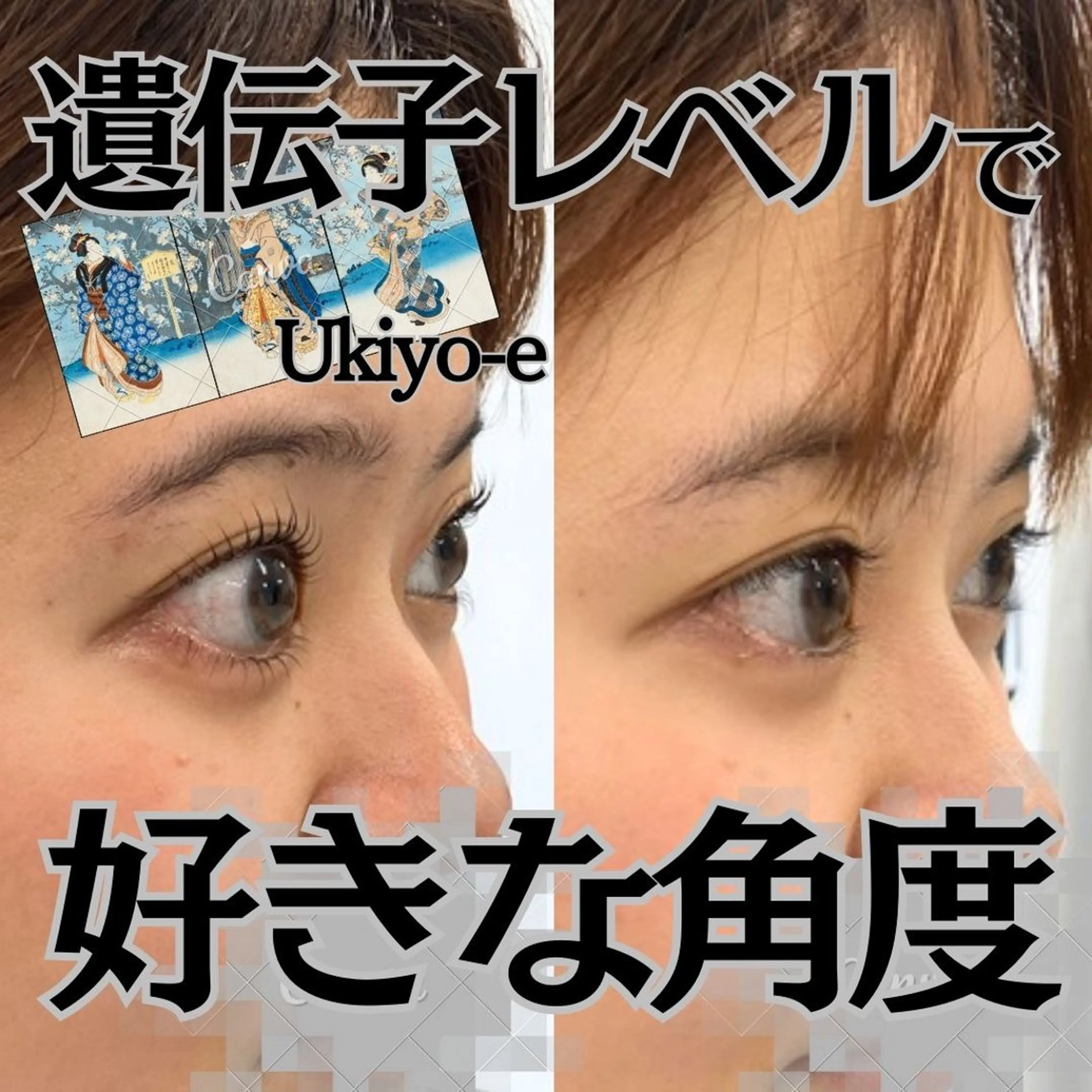 マツエク・マツパ フジ ワラのマツエク・マツパデザイン