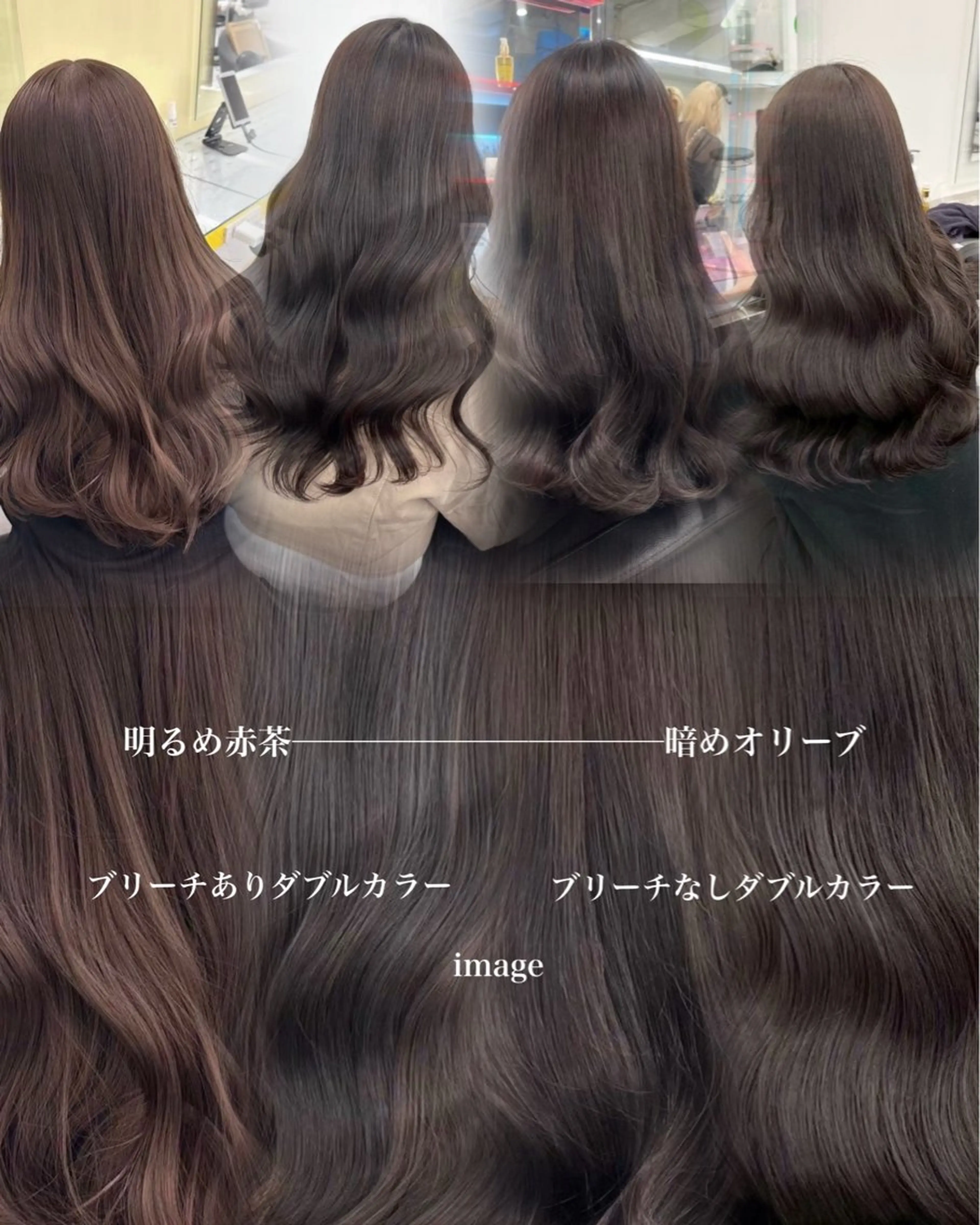 ロング ヘアカラー トリートメント 透明感×暖色カラー 🍒𝐘𝐮𝐤𝐚のヘアスタイル