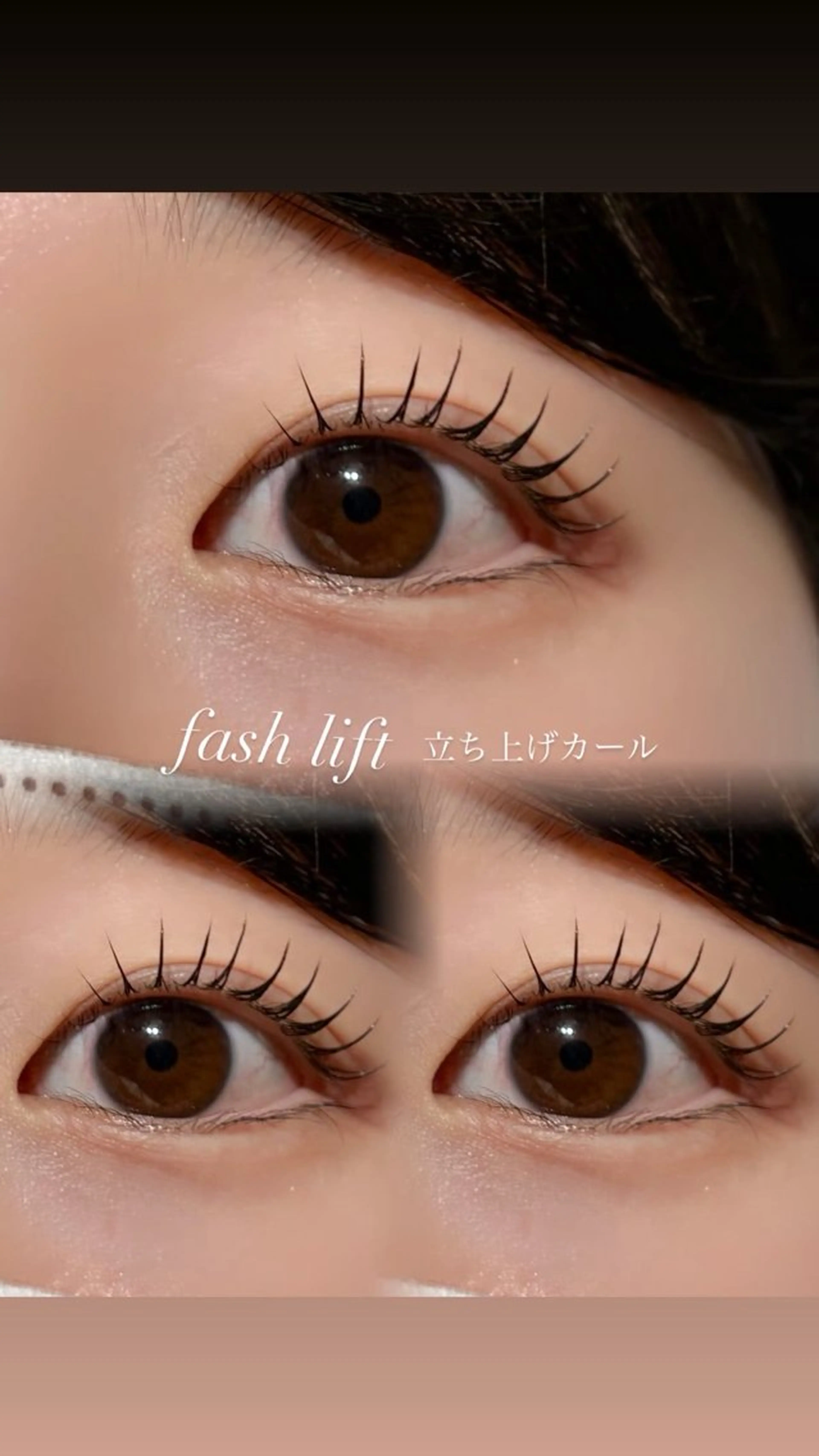 マツエク・マツパ マツパ crebia natsuのマツエク・マツパデザイン