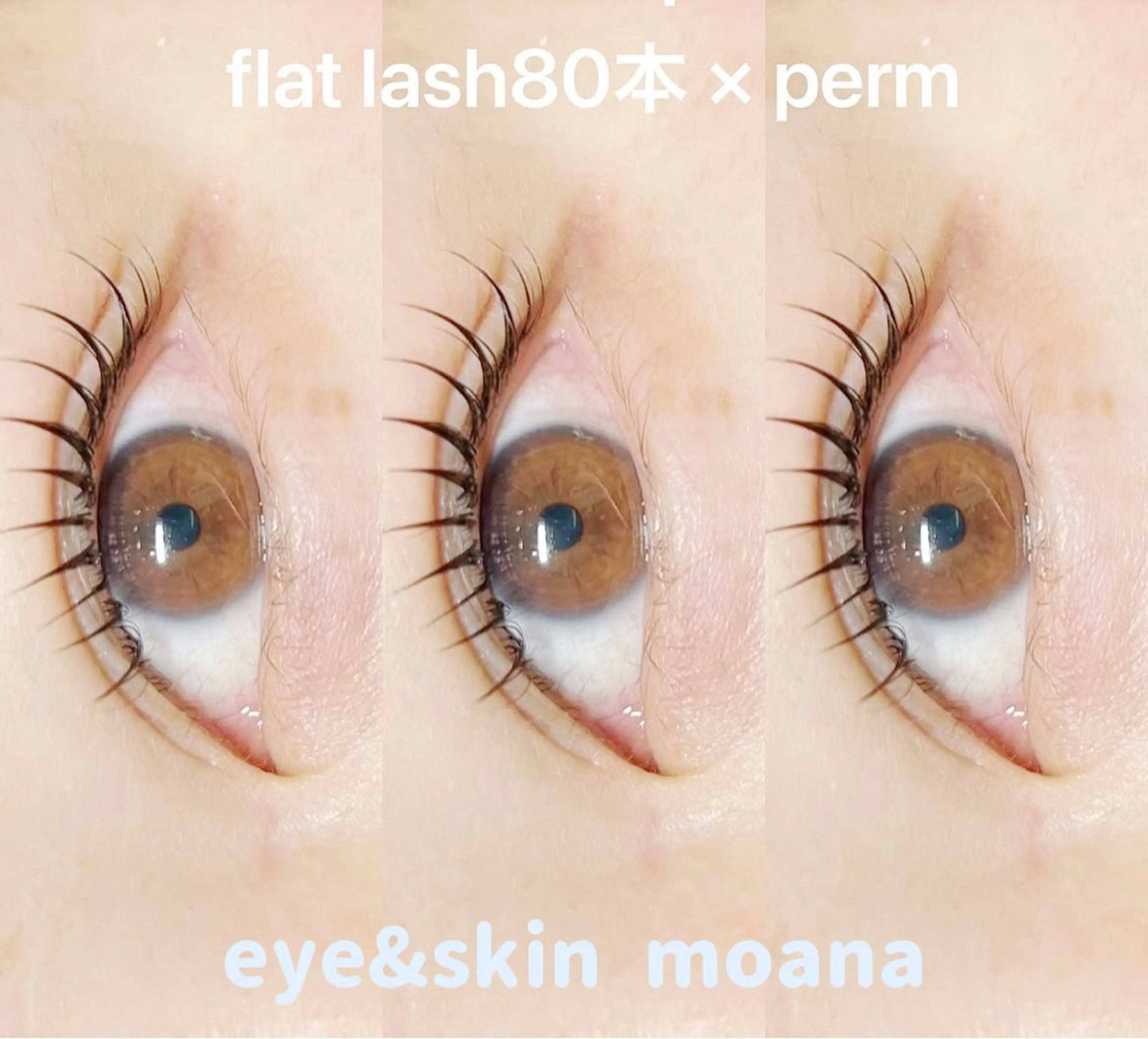 マツエク・マツパ eye &skin moanaのマツエク・マツパデザイン