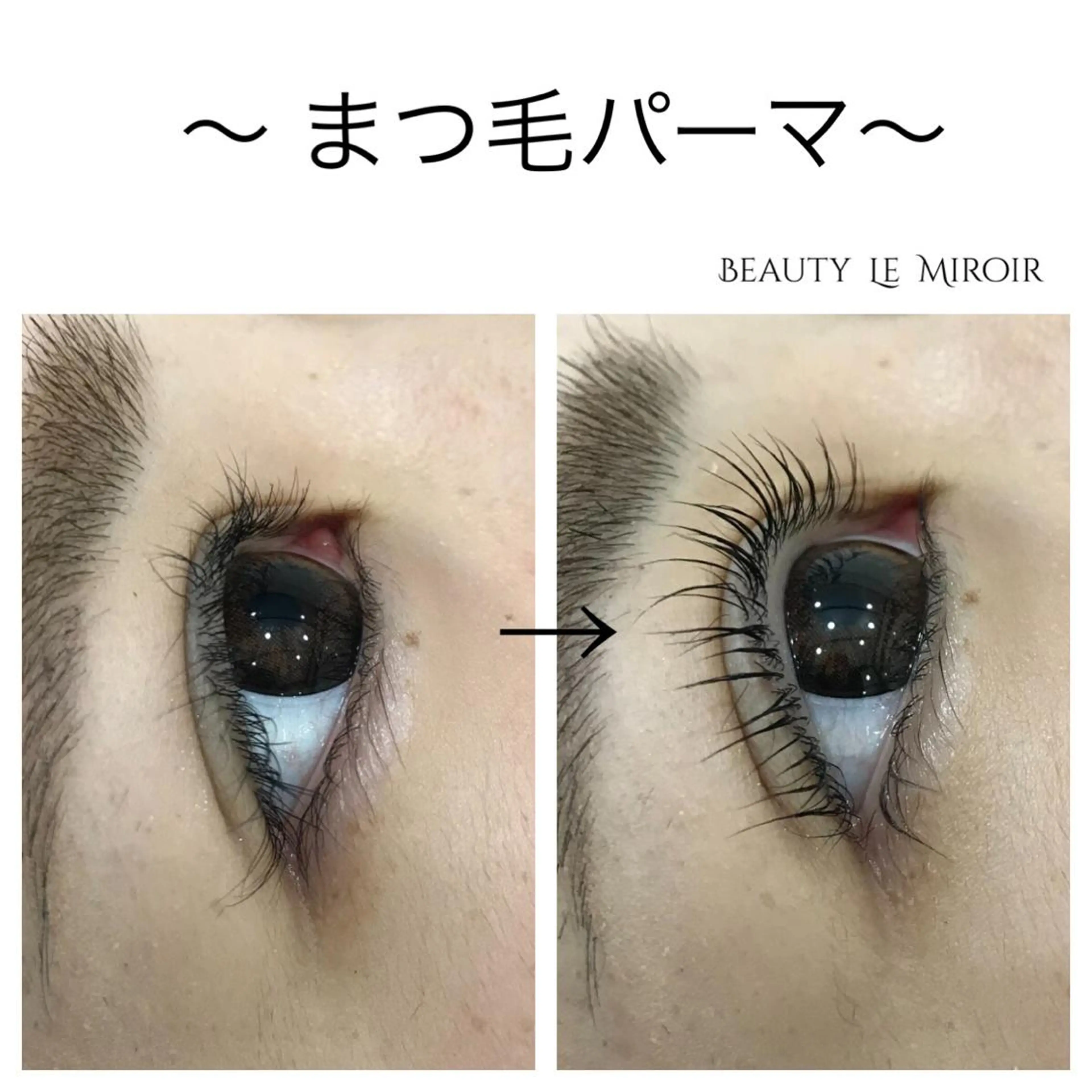 マツエク・マツパ ビューティー ミロワールのエステ・リラクイメージ