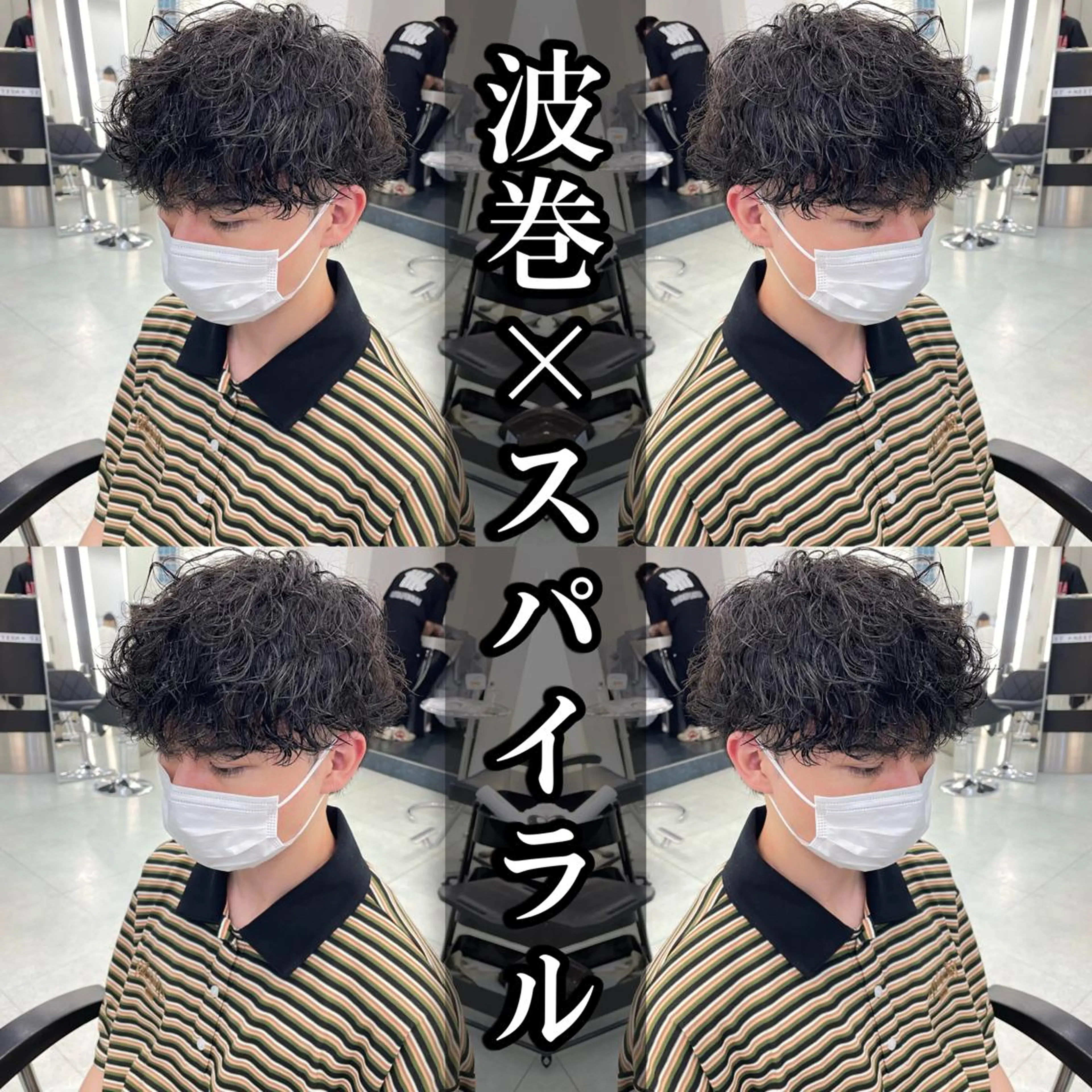 パーマ メンズ メンズパーマ Lit.富士 久保田風太のヘアスタイル