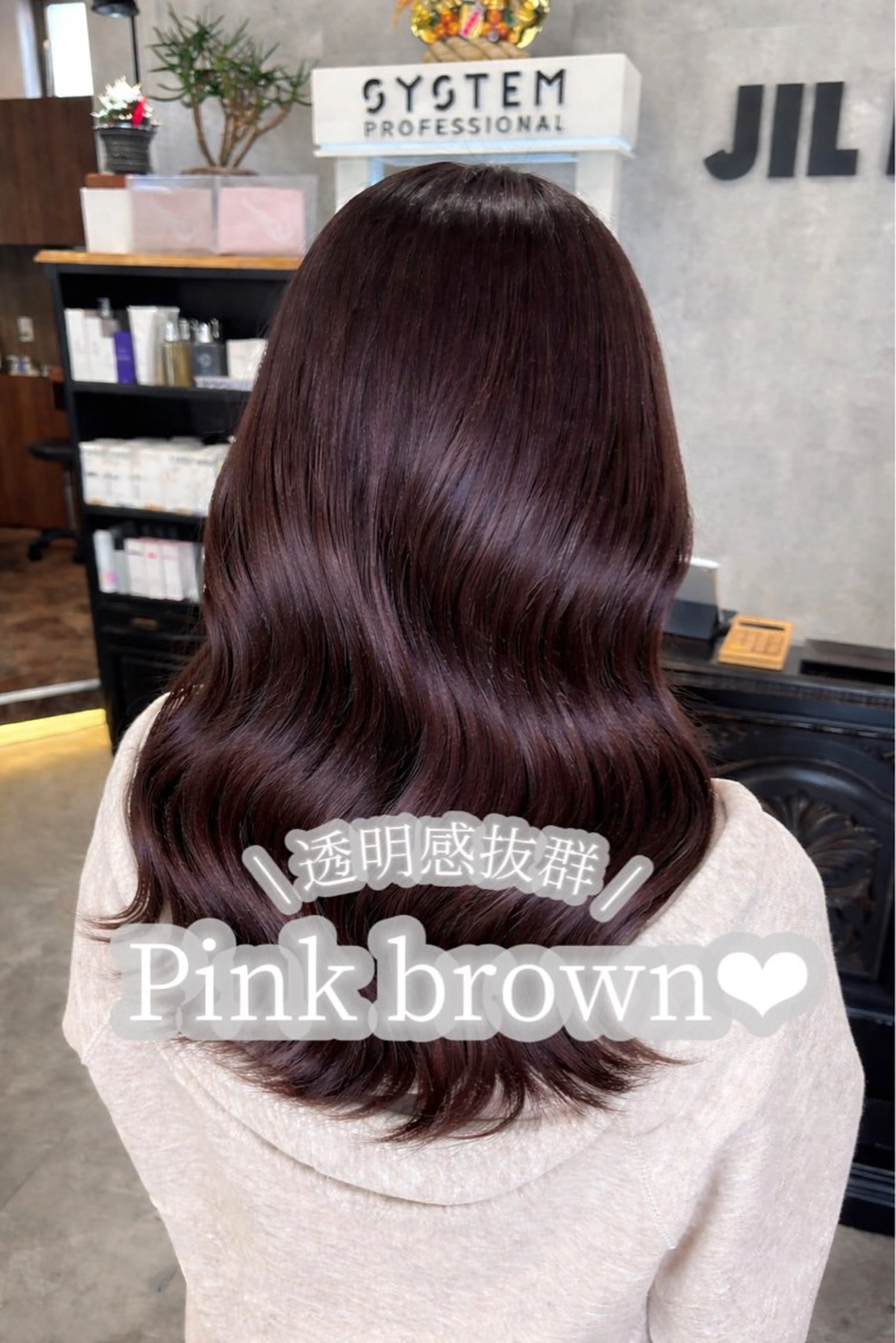 ミディアム ヘアカラー 市毛 結菜のヘアスタイル