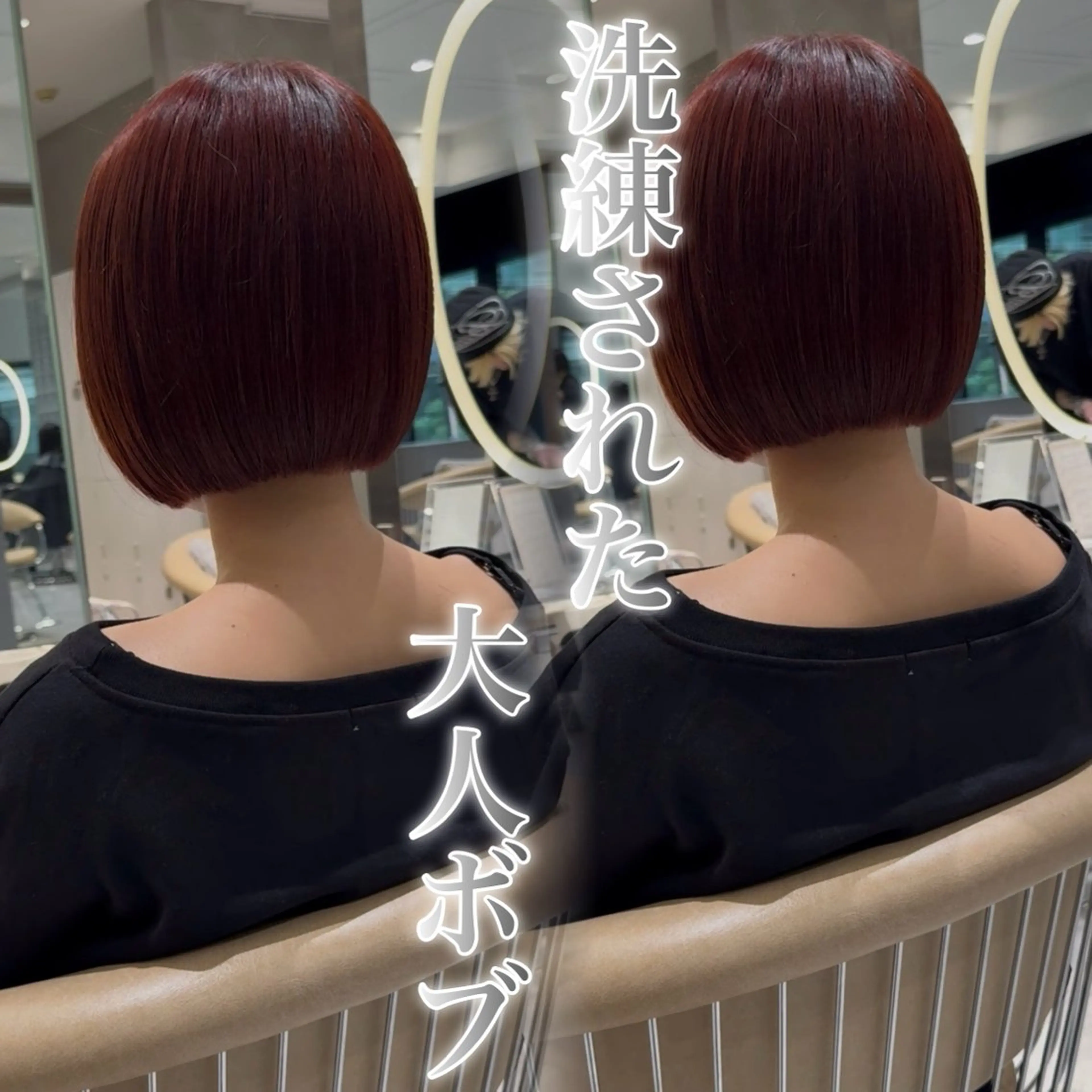 ショート カット ヘアカラー トリートメント 髪質改善/縮毛矯正 松原和志のヘアスタイル