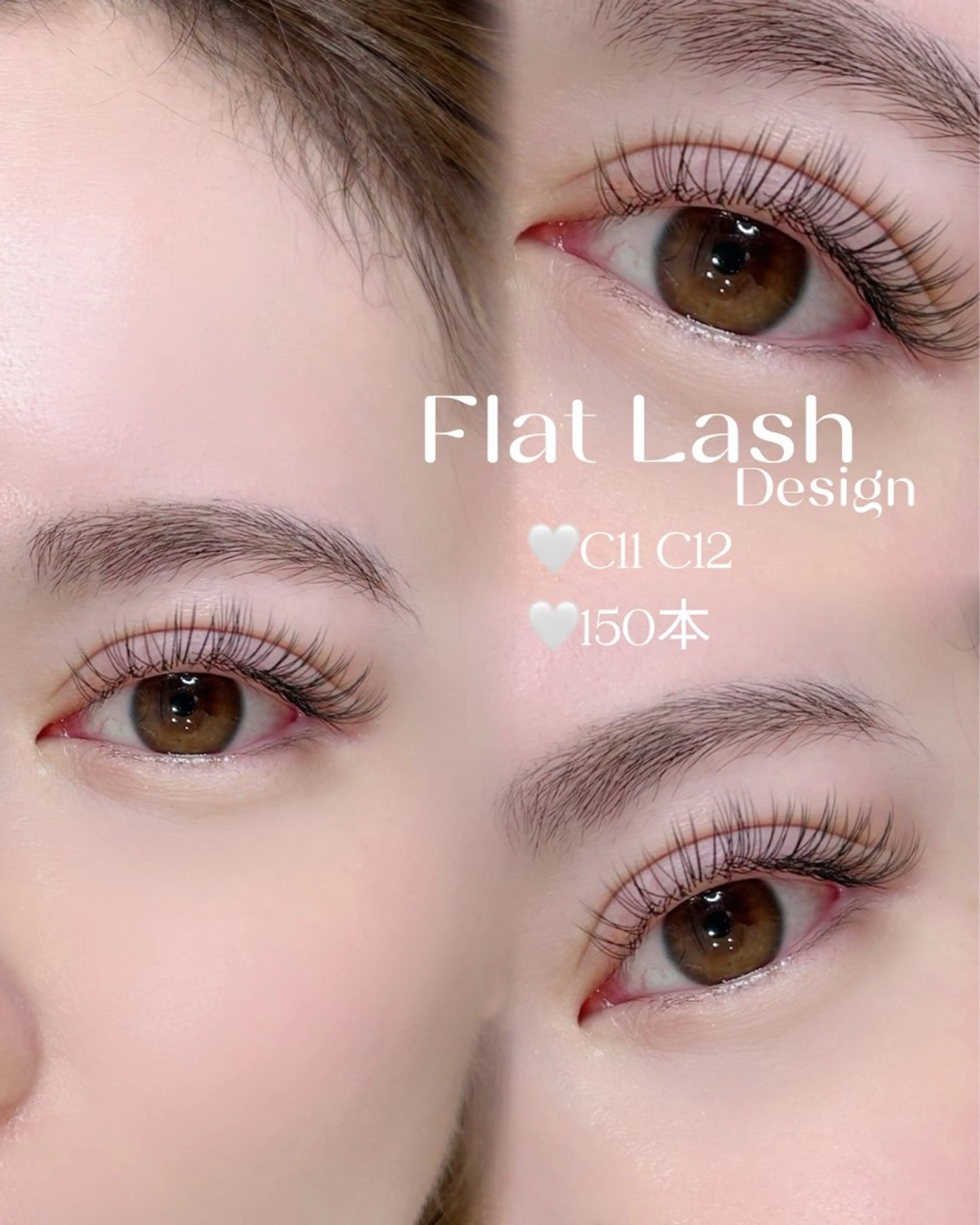 マツエク・マツパ 🦄銀座/束感まつげ 村上🍒のマツエク・マツパデザイン