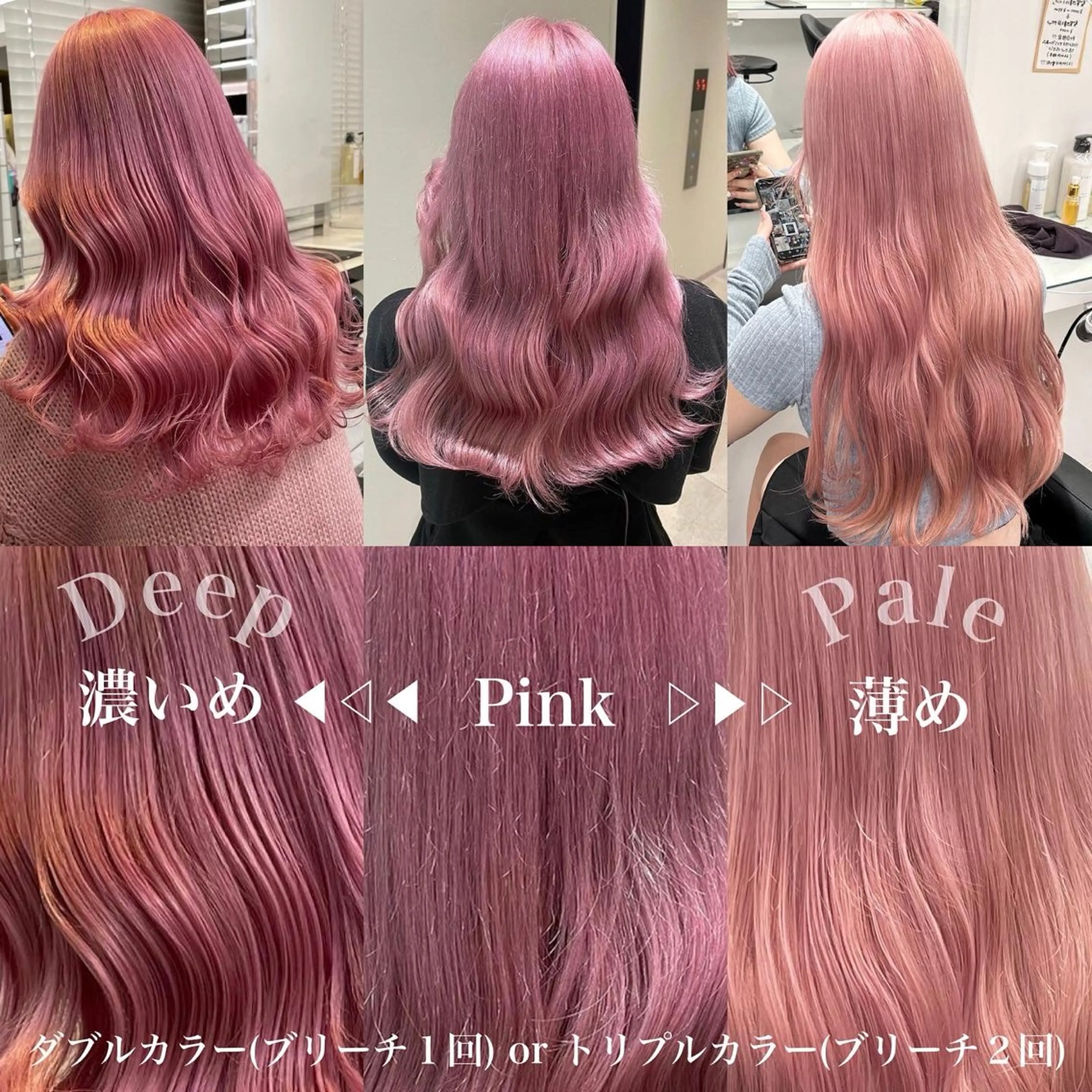 ロング カラー 🩷暖色カラー🩷 BONのヘアスタイル