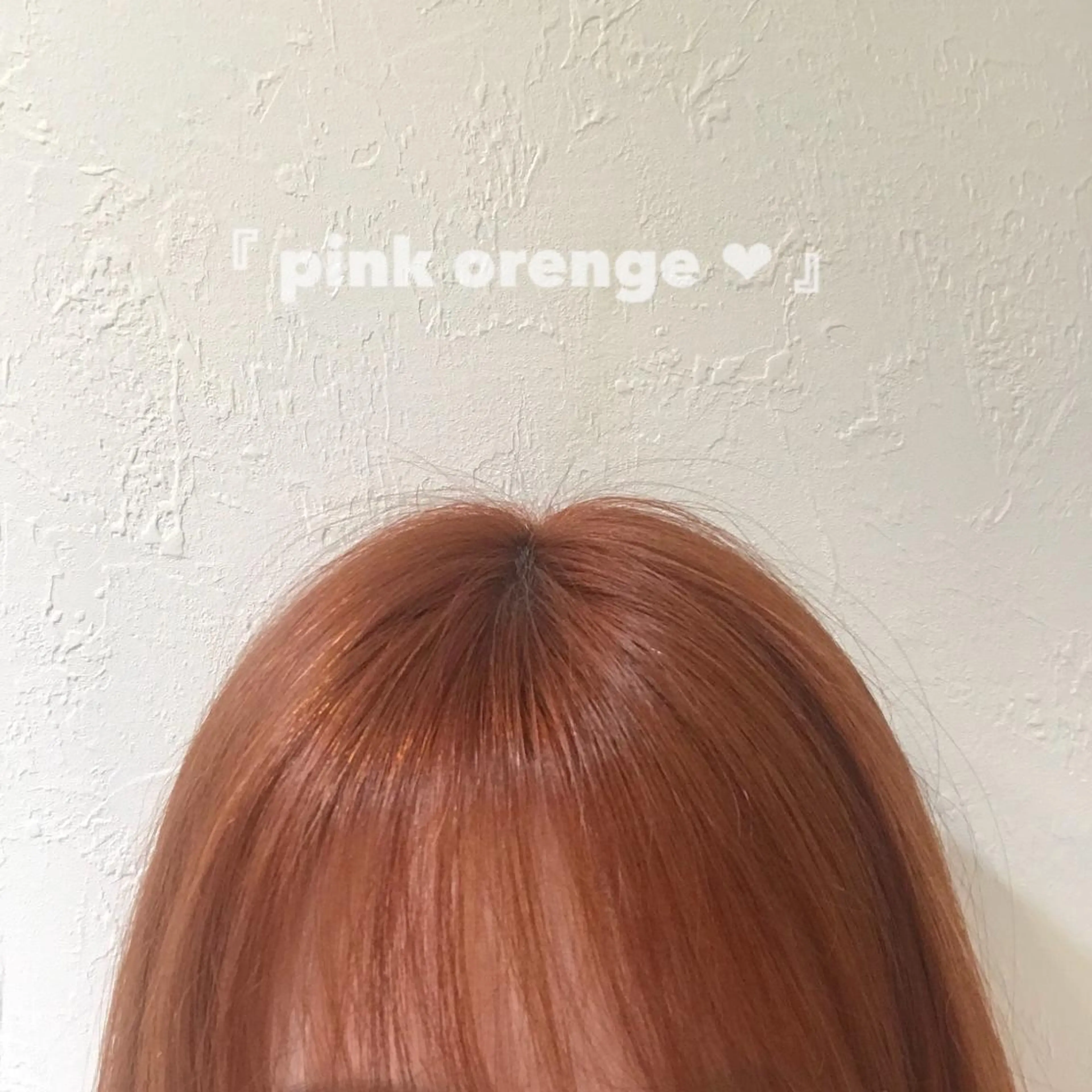 カラー オレンジ ピンクカラー ブリーチなしカラー ダブルカラーエクステのヘアスタイル