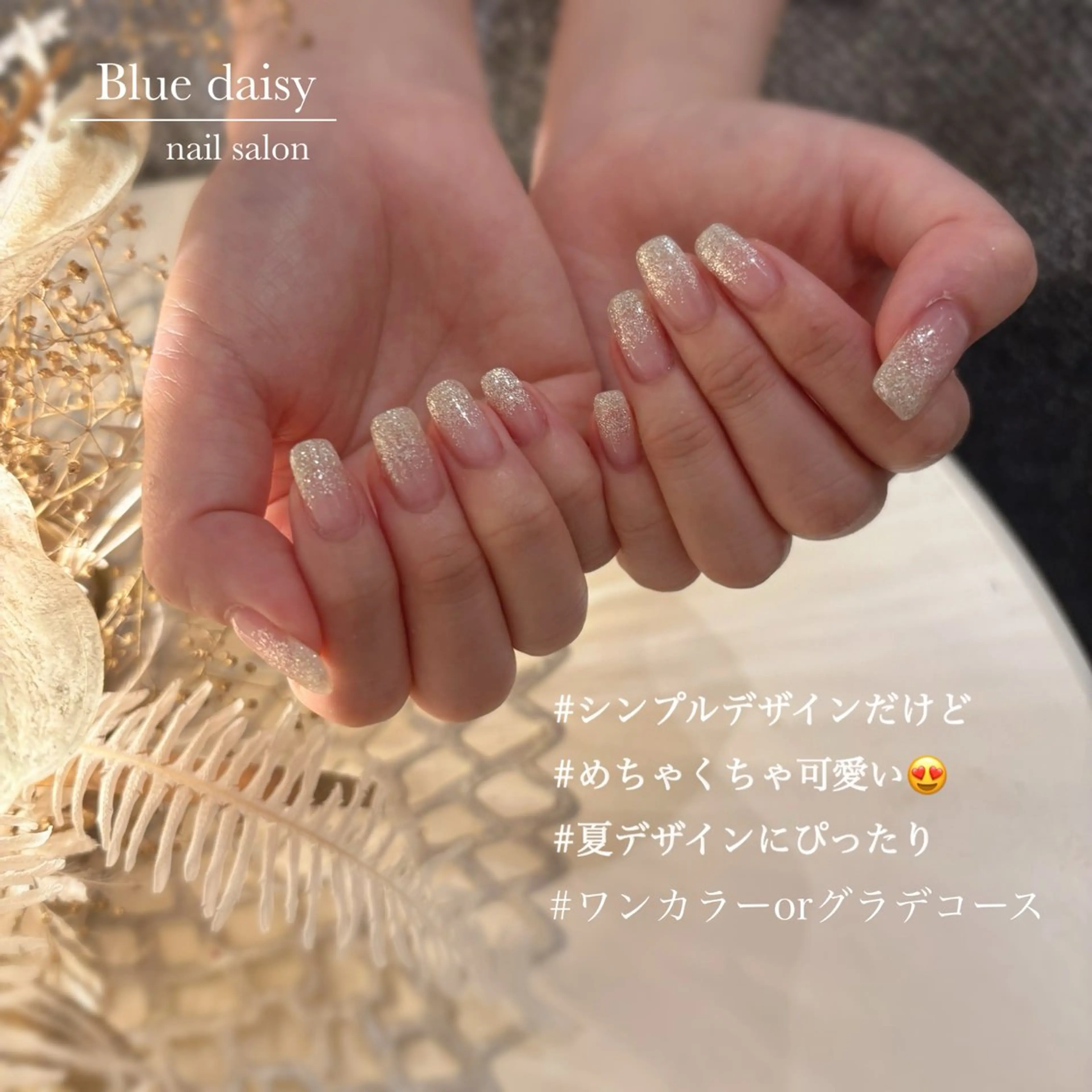 ネイル ジェルネイル ラメ(グリッター) マグネットネイル 持ち込み パラジェル ハンドネイル Blue daisy 栄本店のネイルデザイン