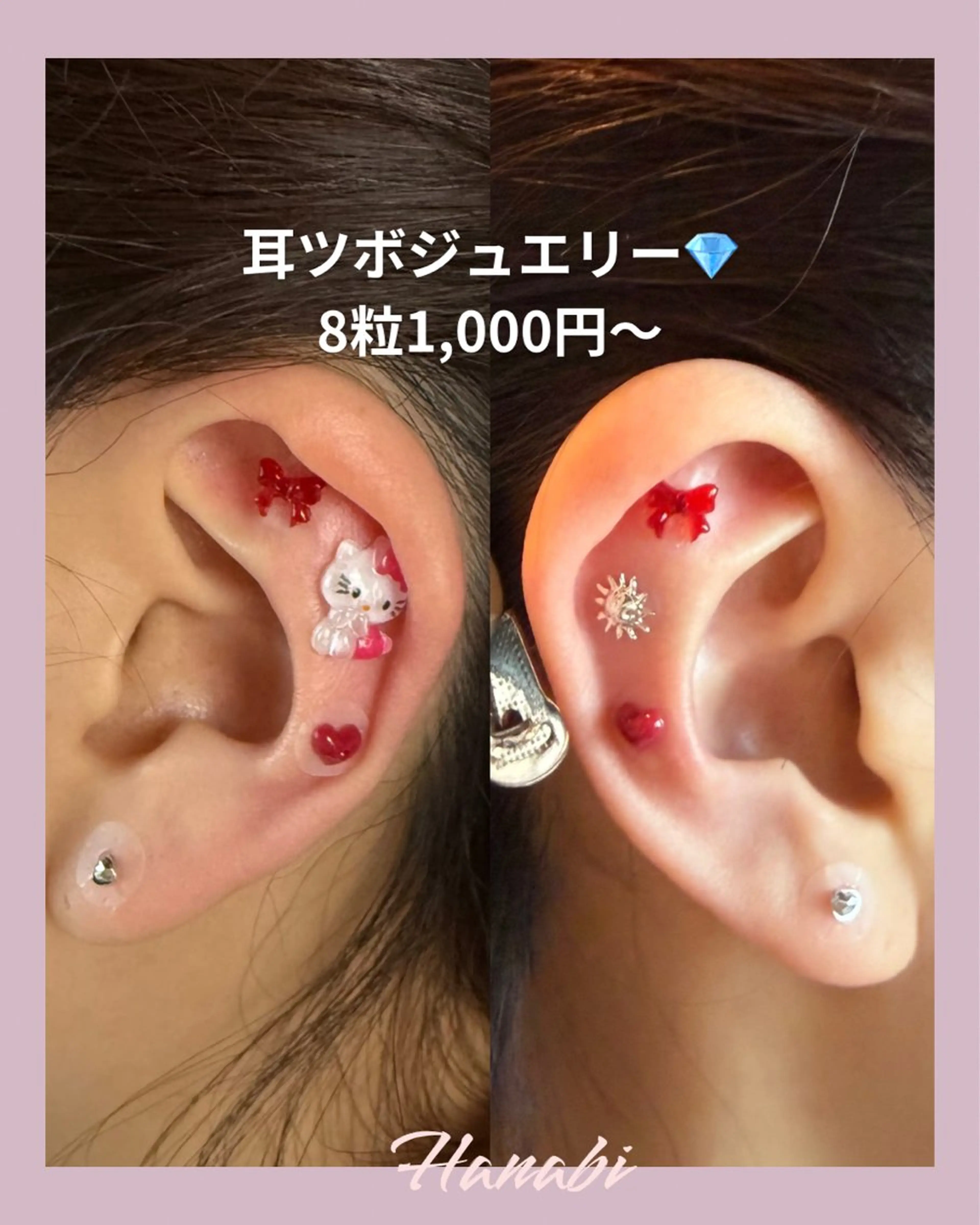 その他 毛穴専門サロン Hanabiのエステ・リラクイメージ