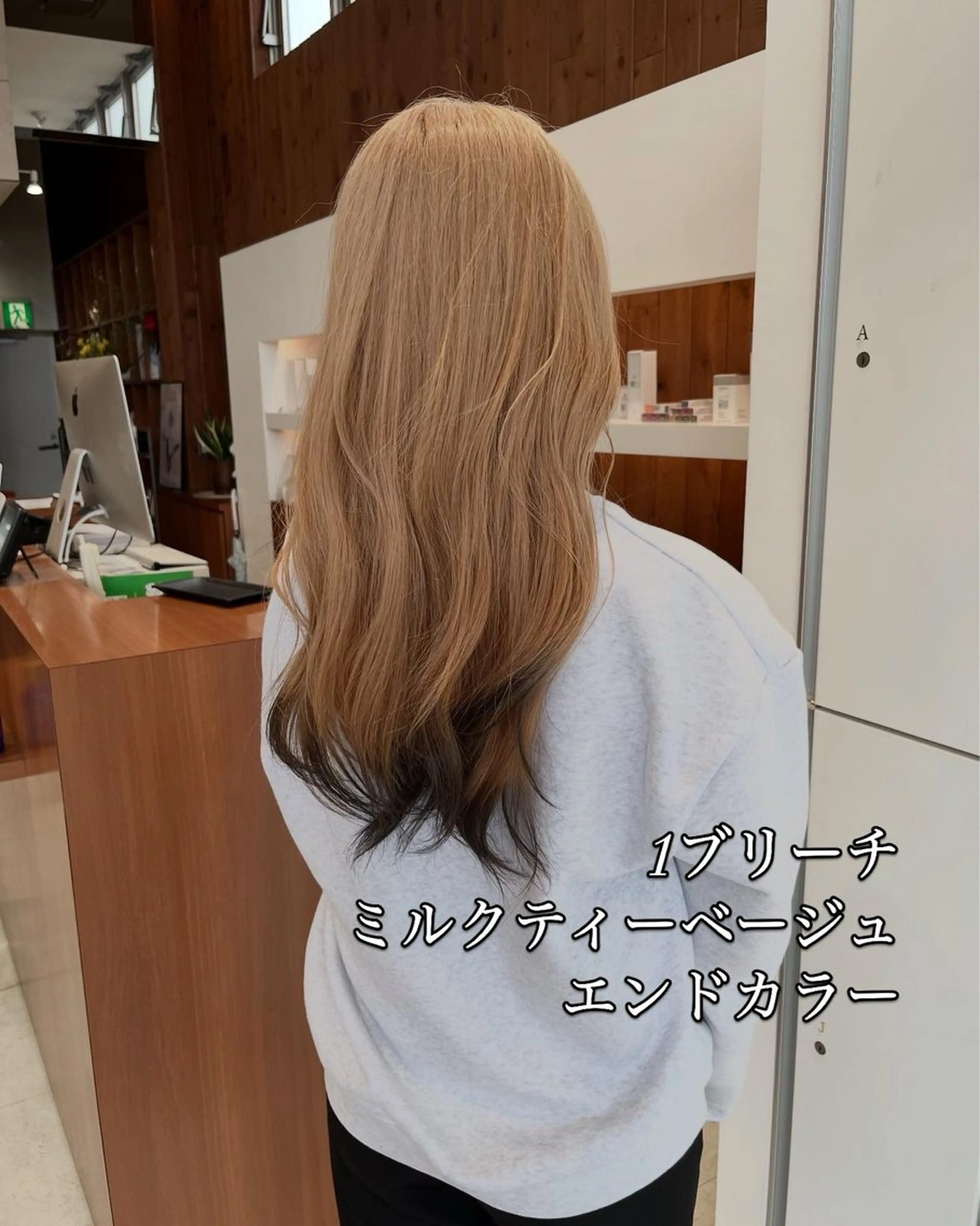 ロング ヘアカラー トリートメント 浅野 ダイジロウのヘアスタイル