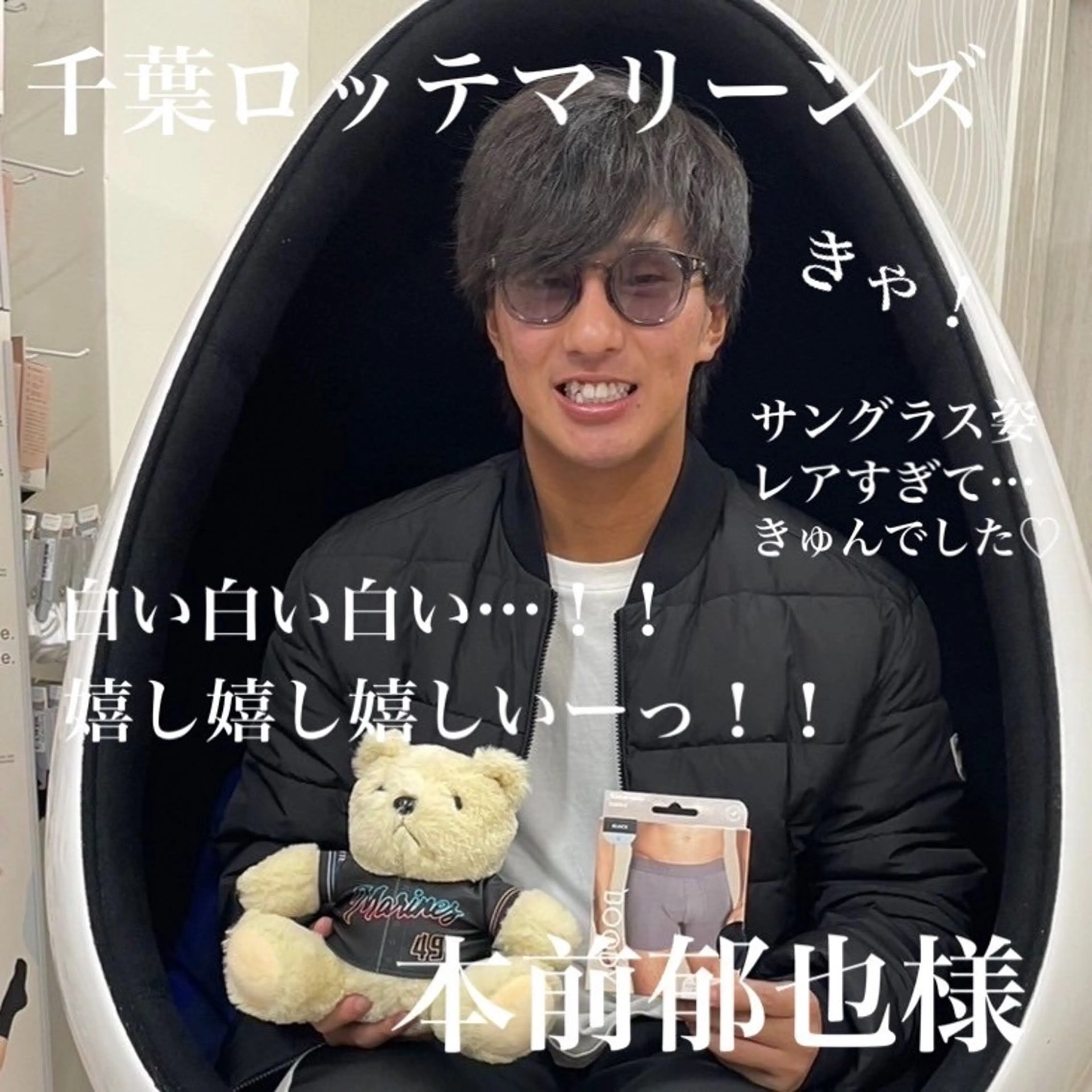 その他 五十嵐 蓮のその他イメージ