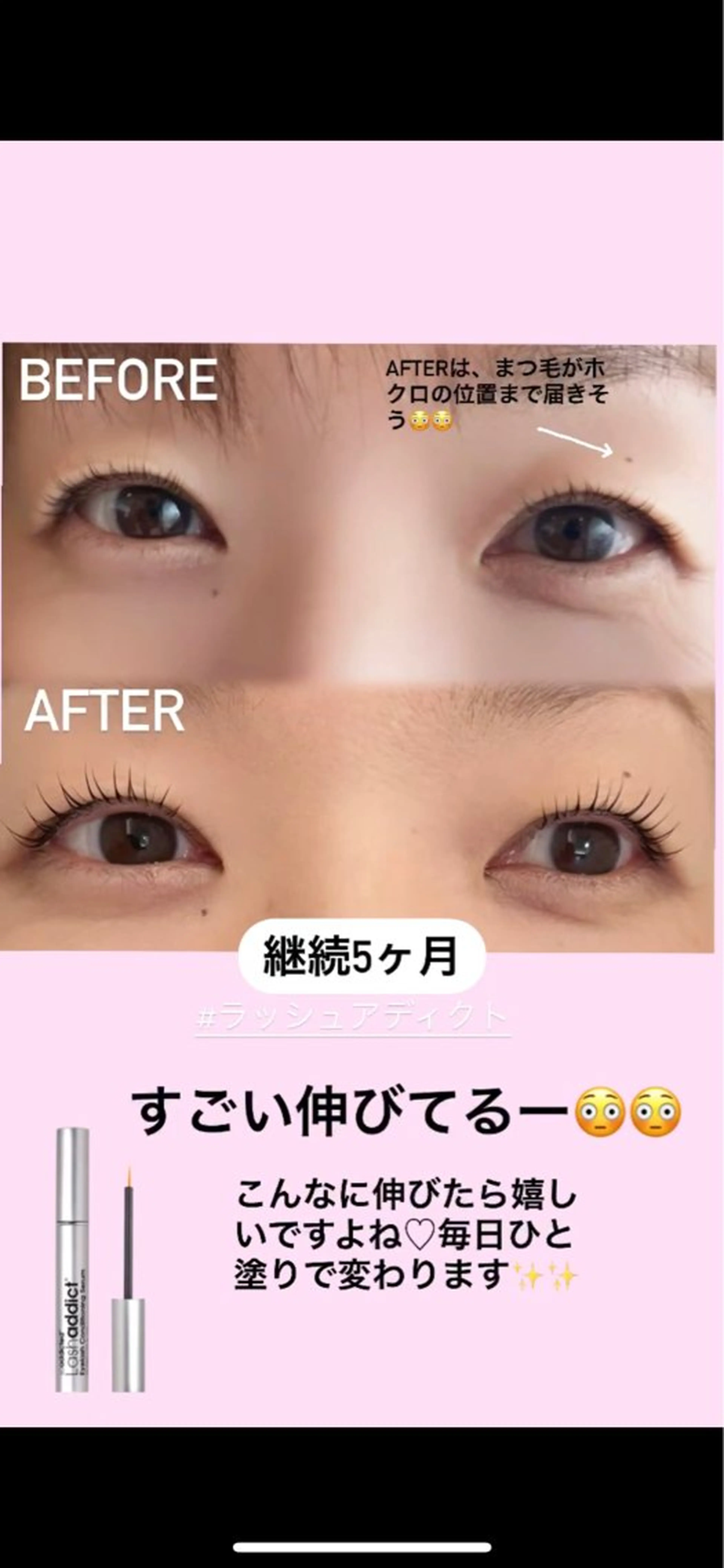 マツエク・マツパ MILK chikaのマツエク・マツパデザイン