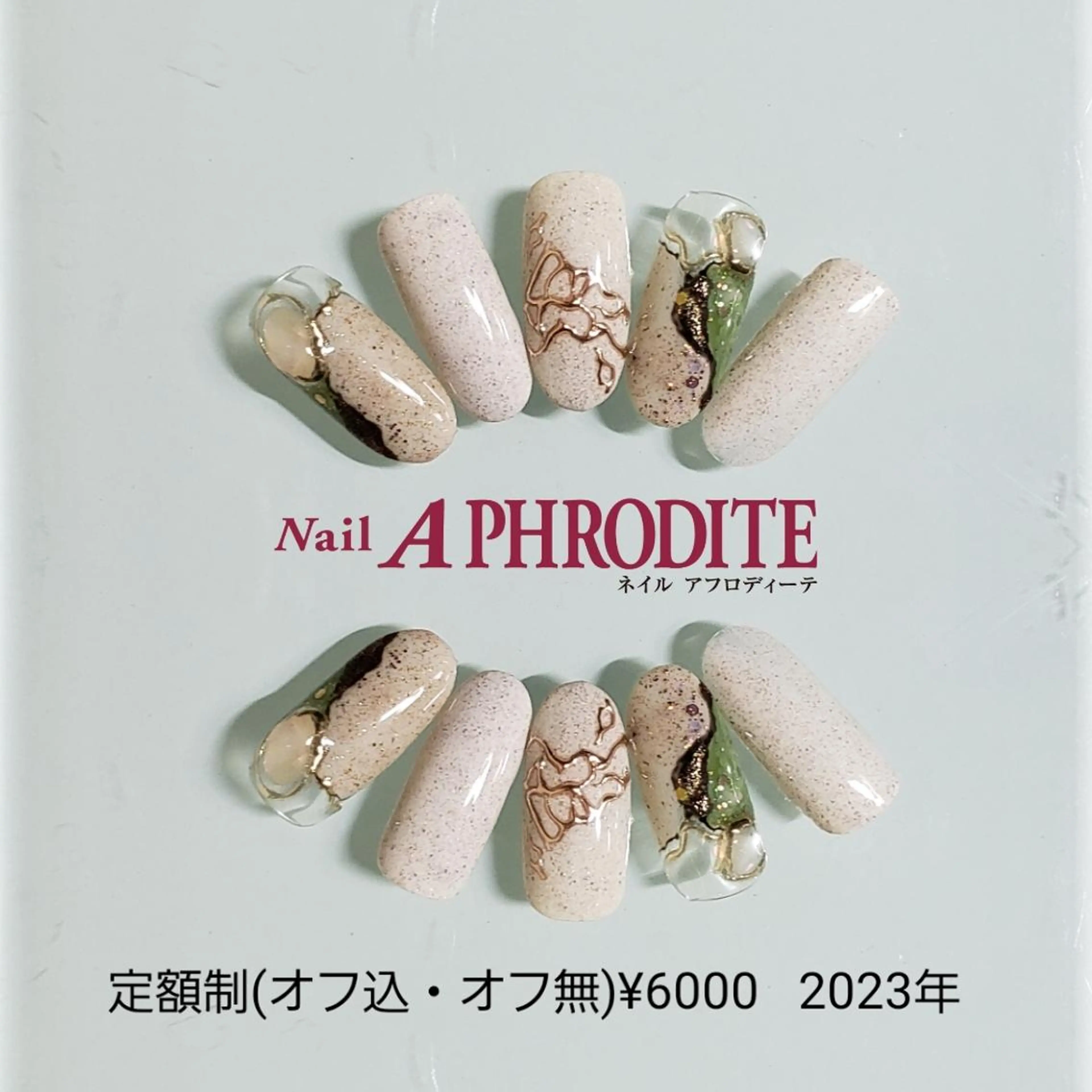 ネイル ジェルネイル ニュアンスネイル ソフトジェル ハンドネイル Nail Aphroditeのネイルデザイン