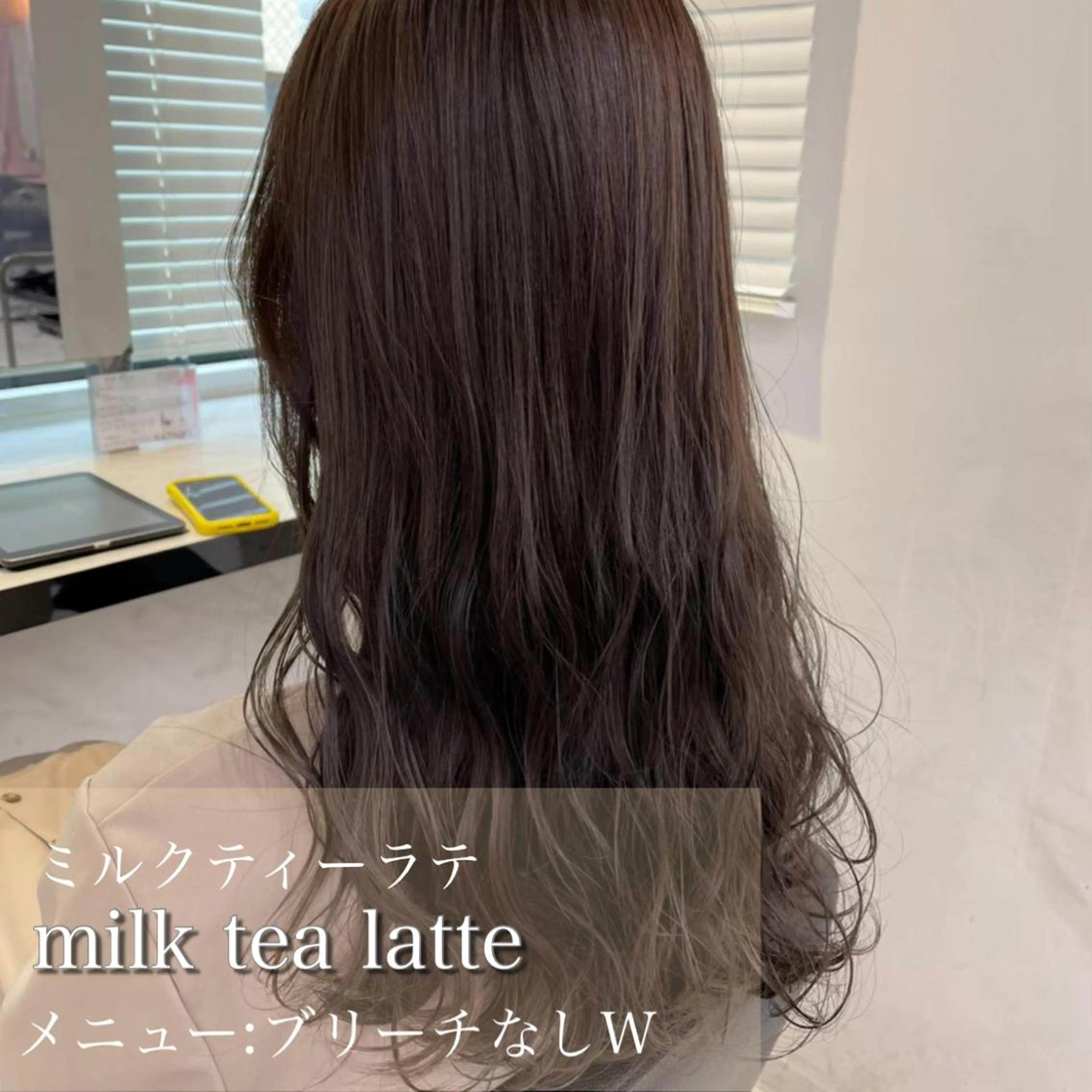 ミディアム カラー 似合わせカット 【髪質改善のプロ】 上野/EMILのヘアスタイル