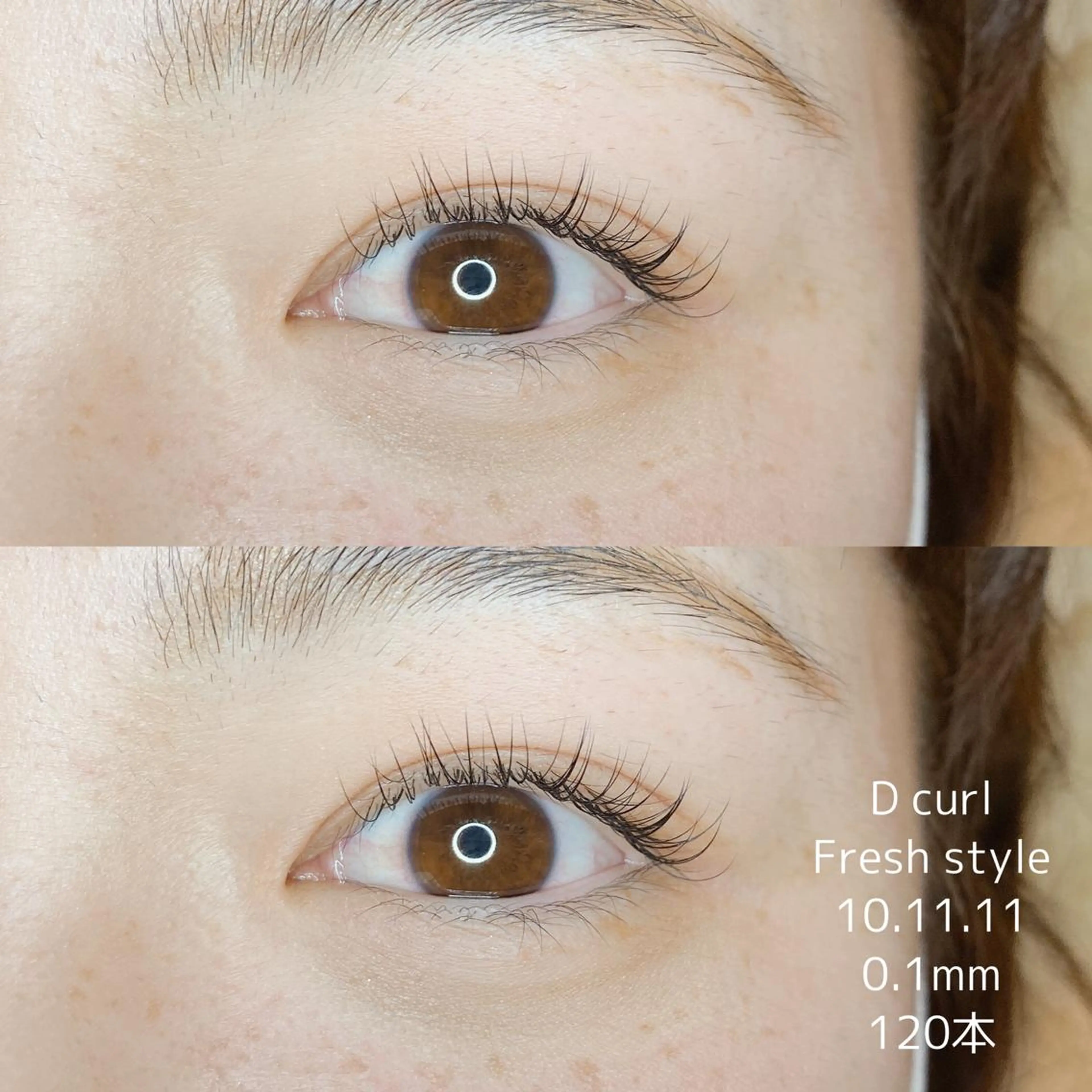 マツエク・マツパ Dカール ナチュラル マツエク Neo店長🌿 KOTONO🌿のマツエク・マツパデザイン