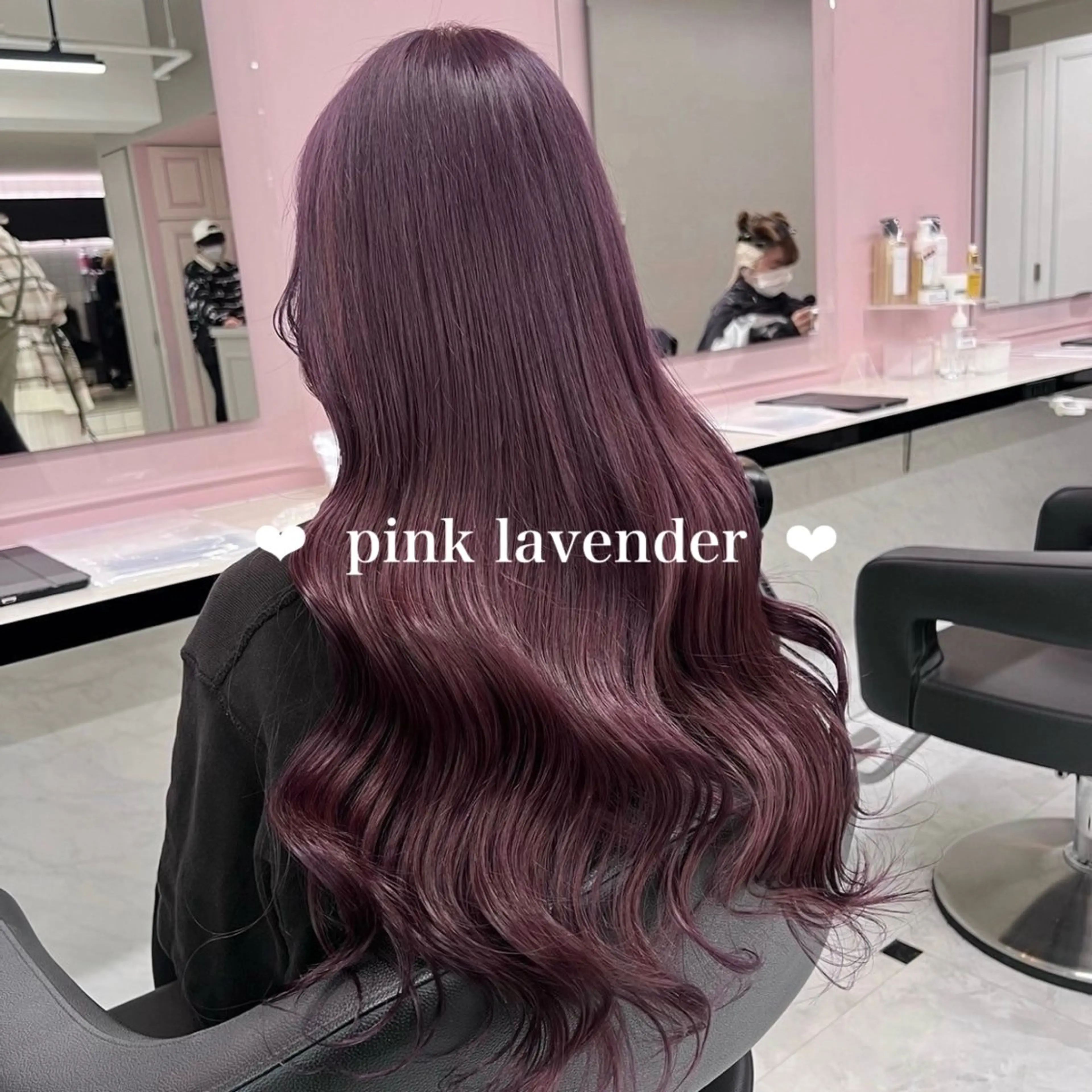 ロング カラー ヘアカラー トリートメント ヘッドスパ 艶モテ・韓国スタイル 🤍りんのヘアスタイル