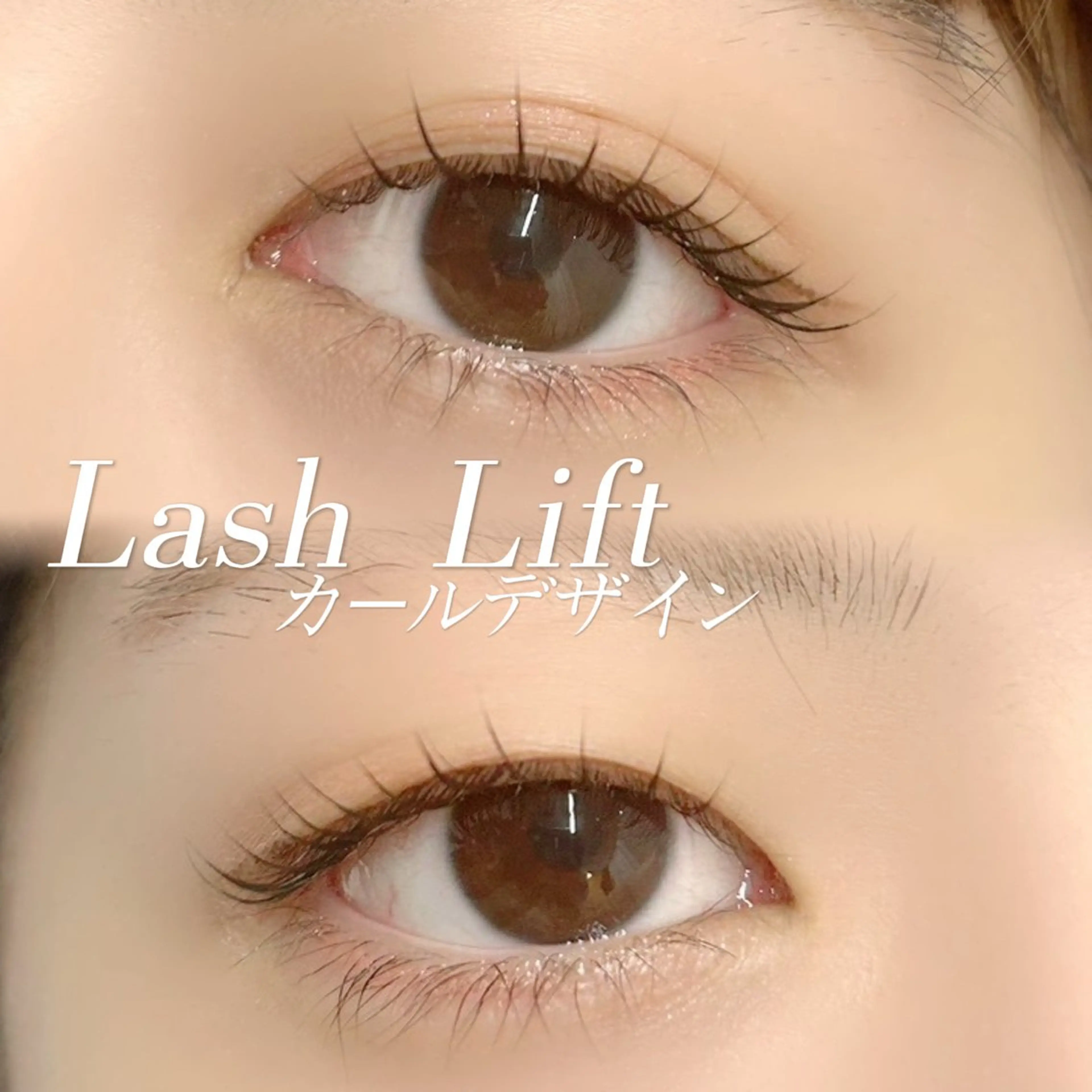 マツエク・マツパ ナチュラル マツパ Luana所属・Luana🩵 REIKAのマツエク・マツパデザイン