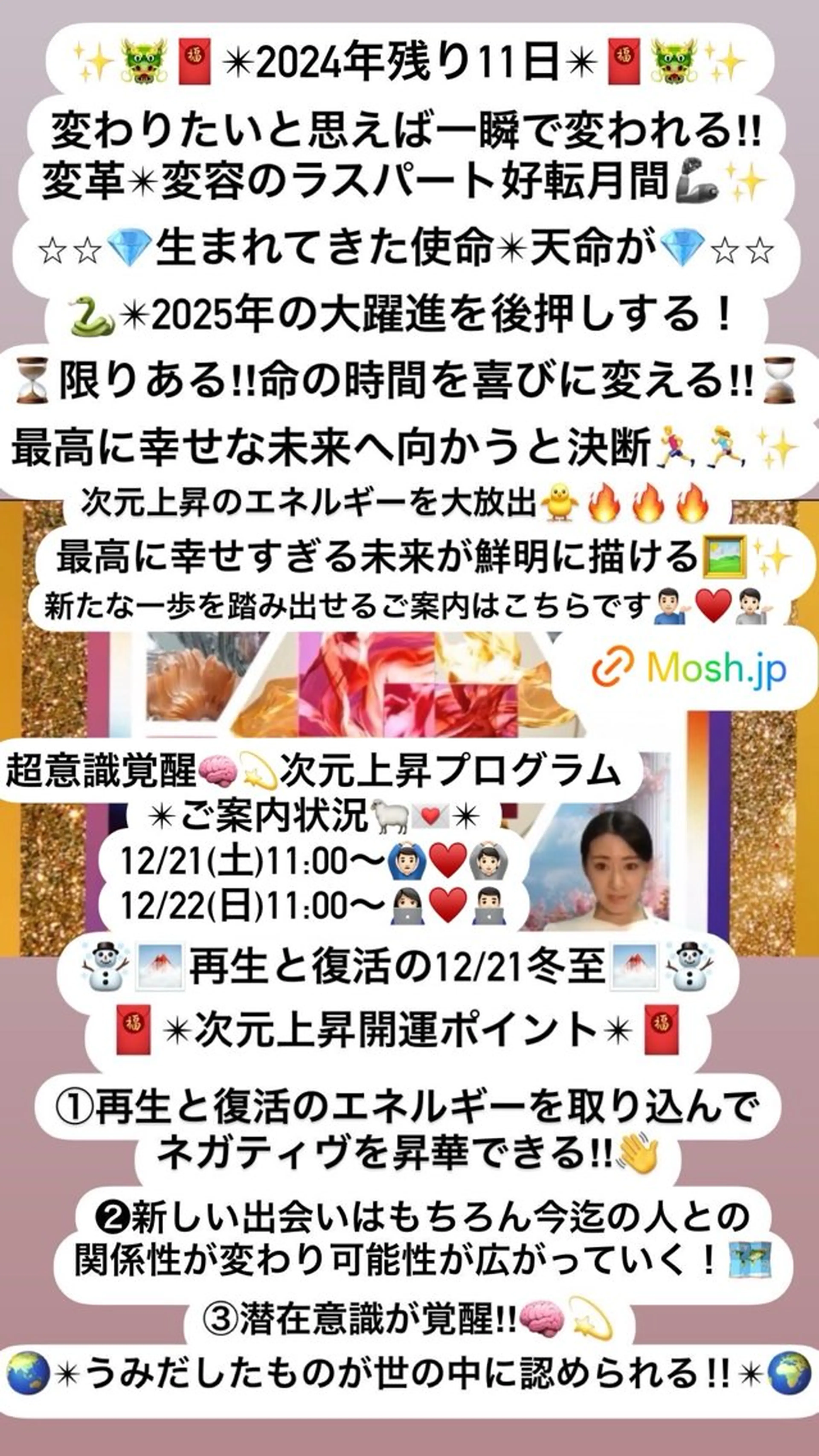 美容整体サロンMikie所属・小沼 美希恵のその他イメージ