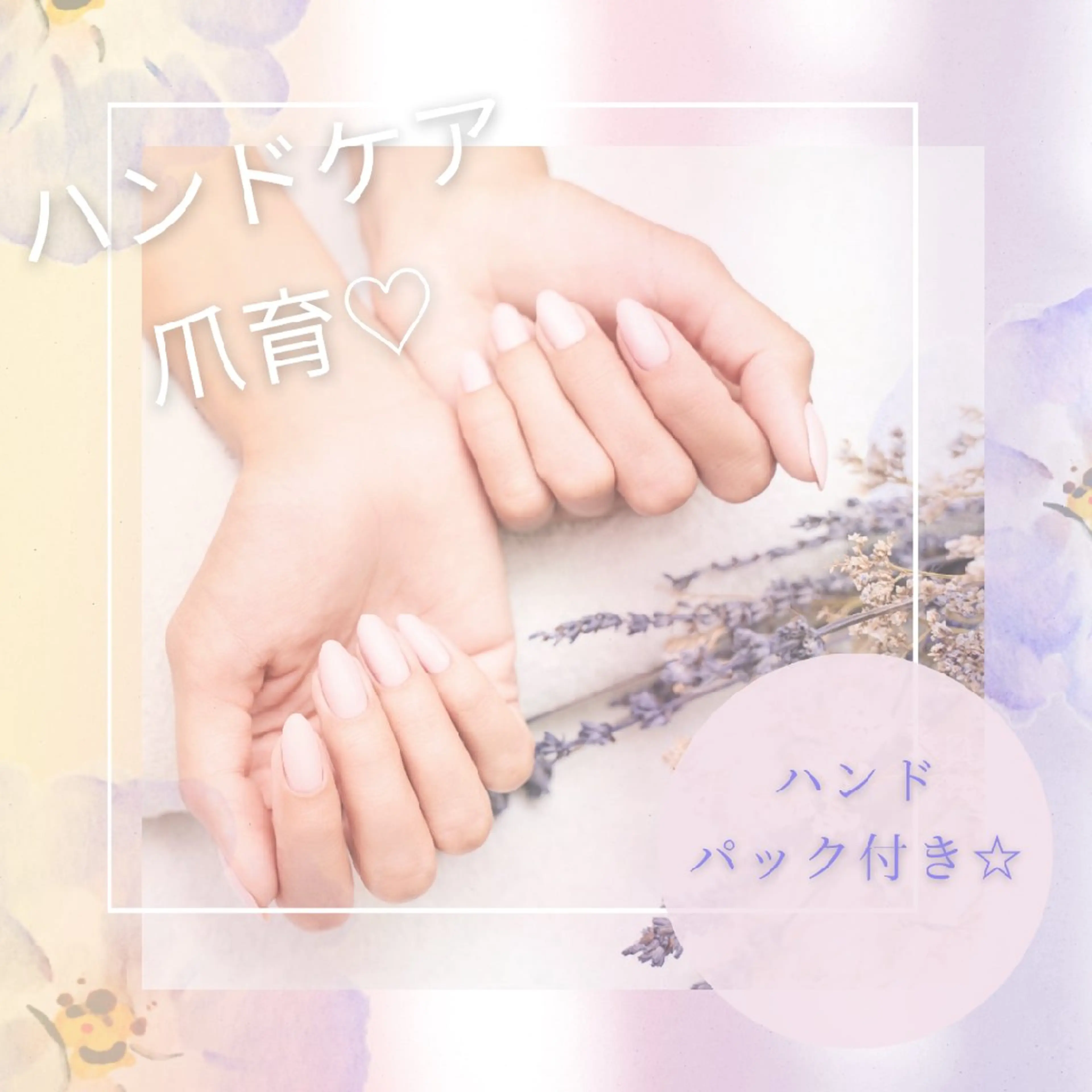 爪育🌷ネイルケア〘甘皮処理〙🌷乾燥爪、深爪の方✨次回ハンドパック付きの写真