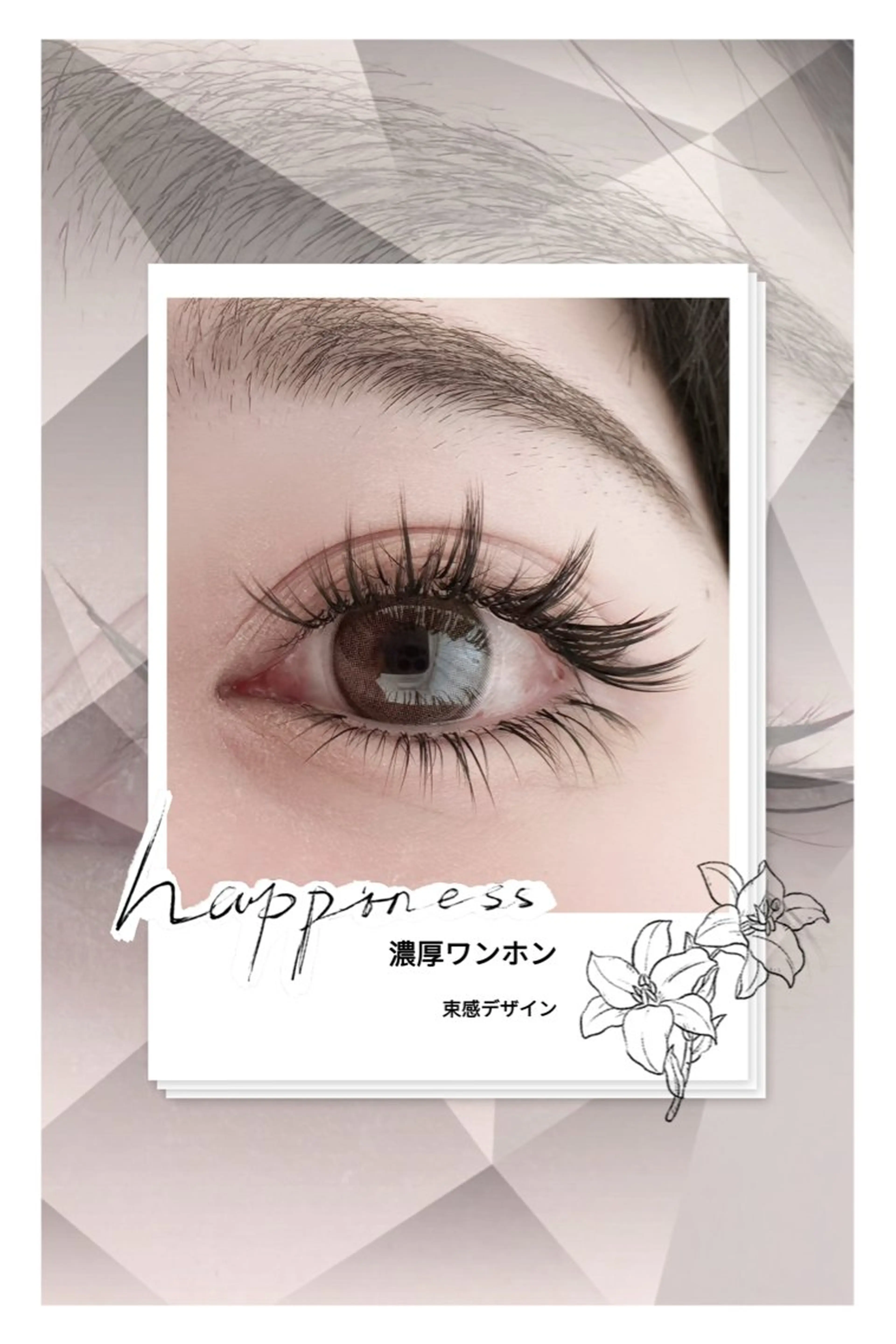 🌸 欧米風🌸濃厚ワンホンデザイン（上+下）＋🧚🏻‍♀️キープ美容液あり🧚🏻‍♀️の写真