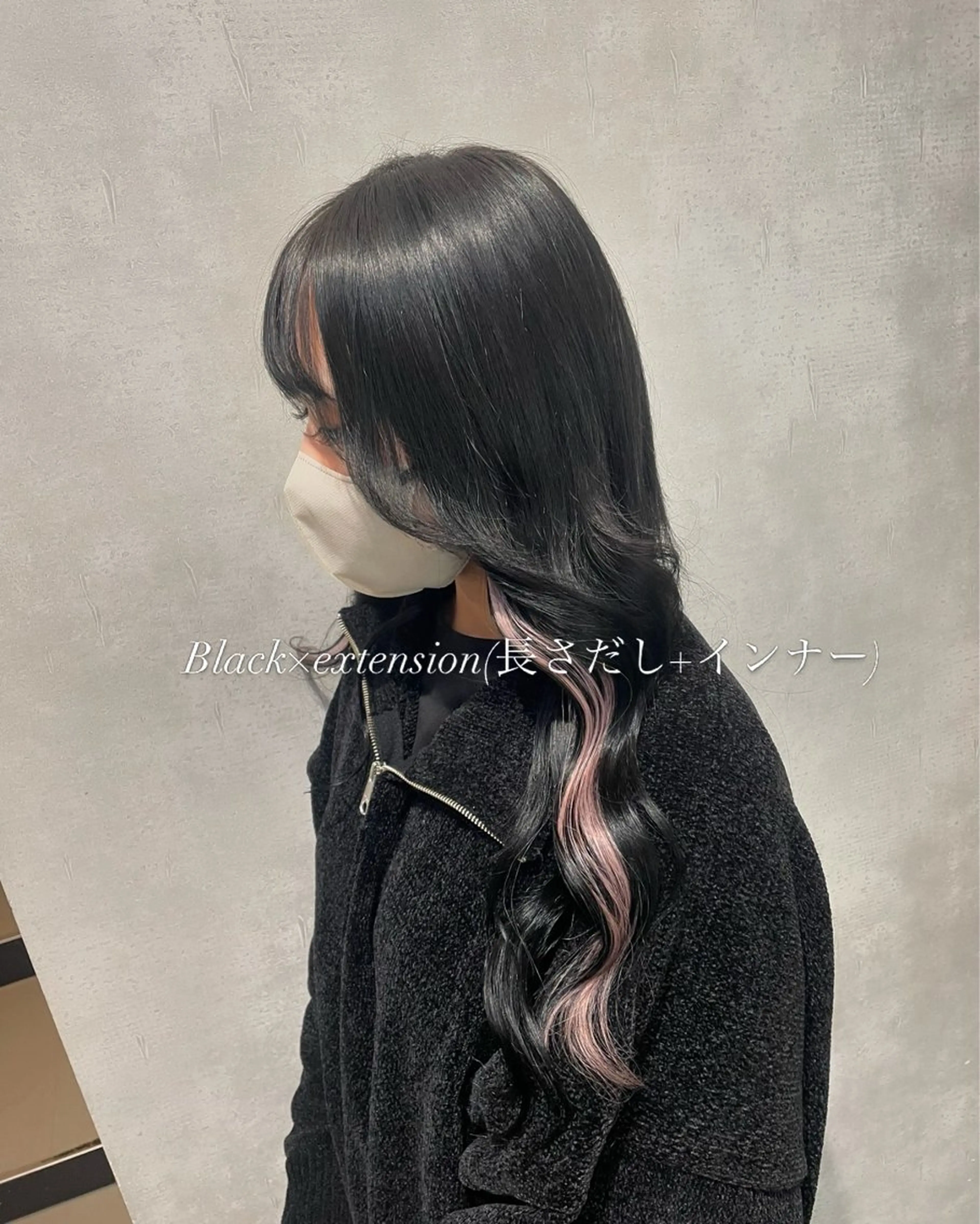 カラー ヘアカラー エクステ 🖤ROSEL／ KUREA🖤のヘアスタイル