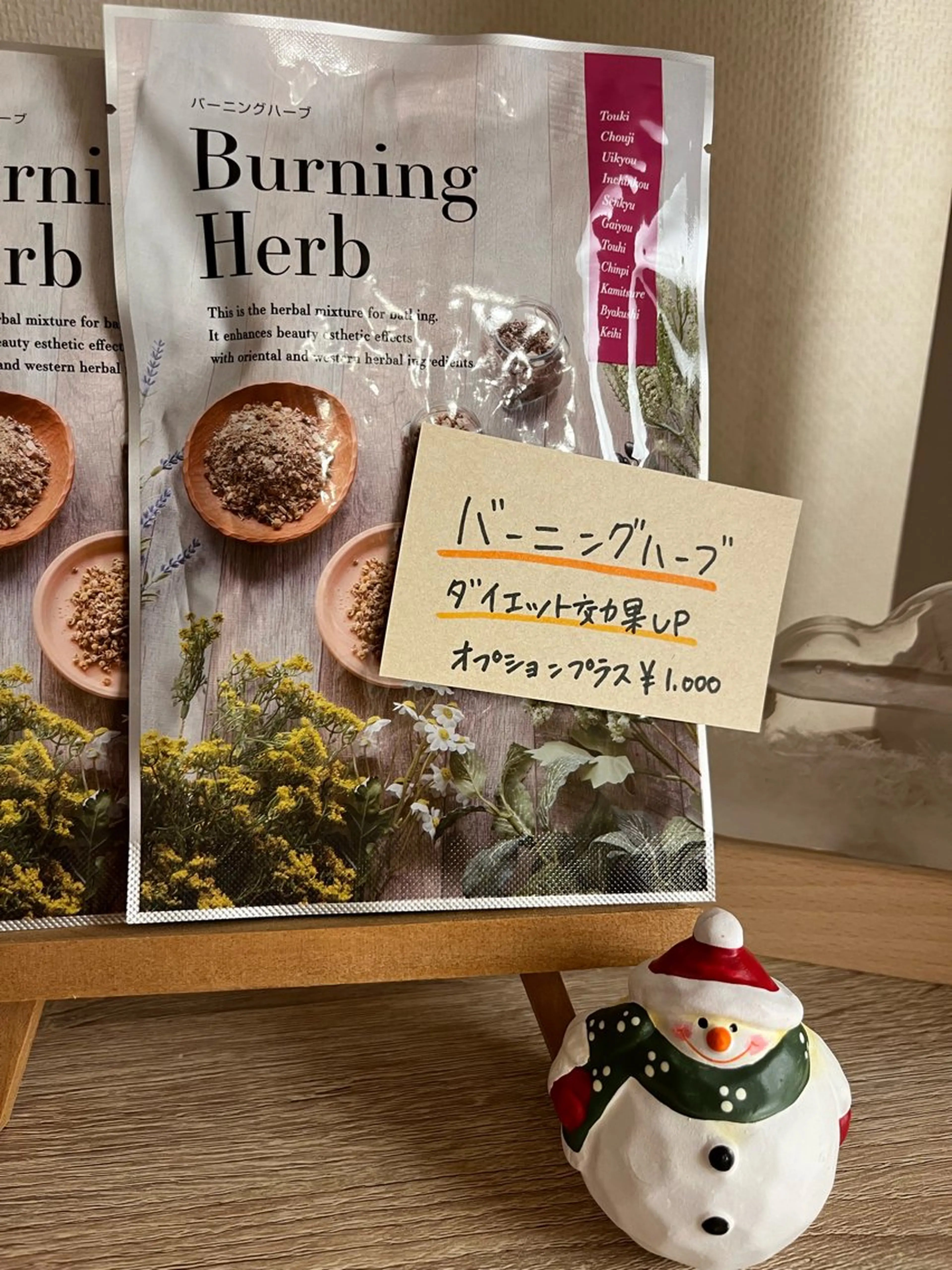 YOSAPARK Luanaのその他イメージ