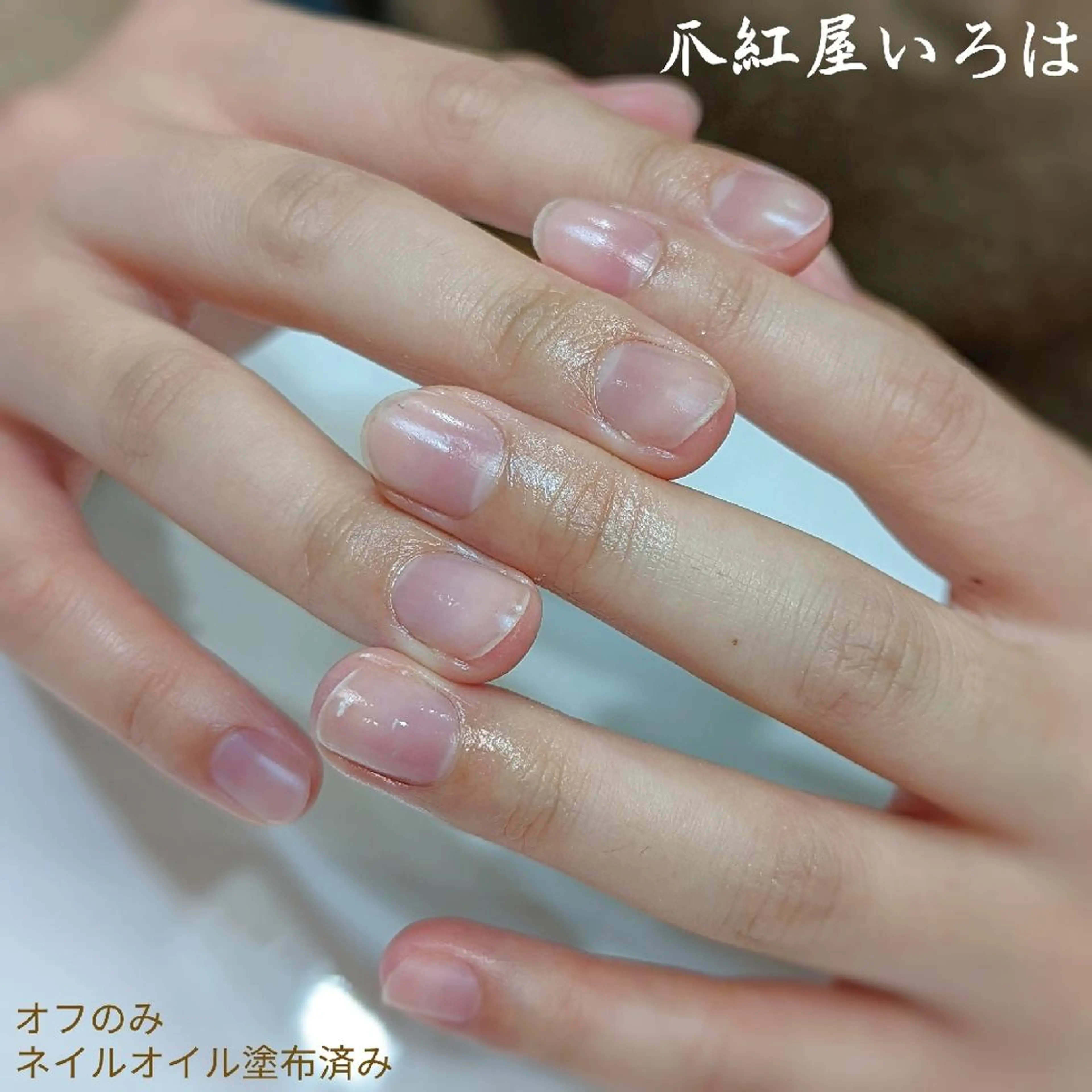 ネイル 爪紅屋 いろはのネイルデザイン