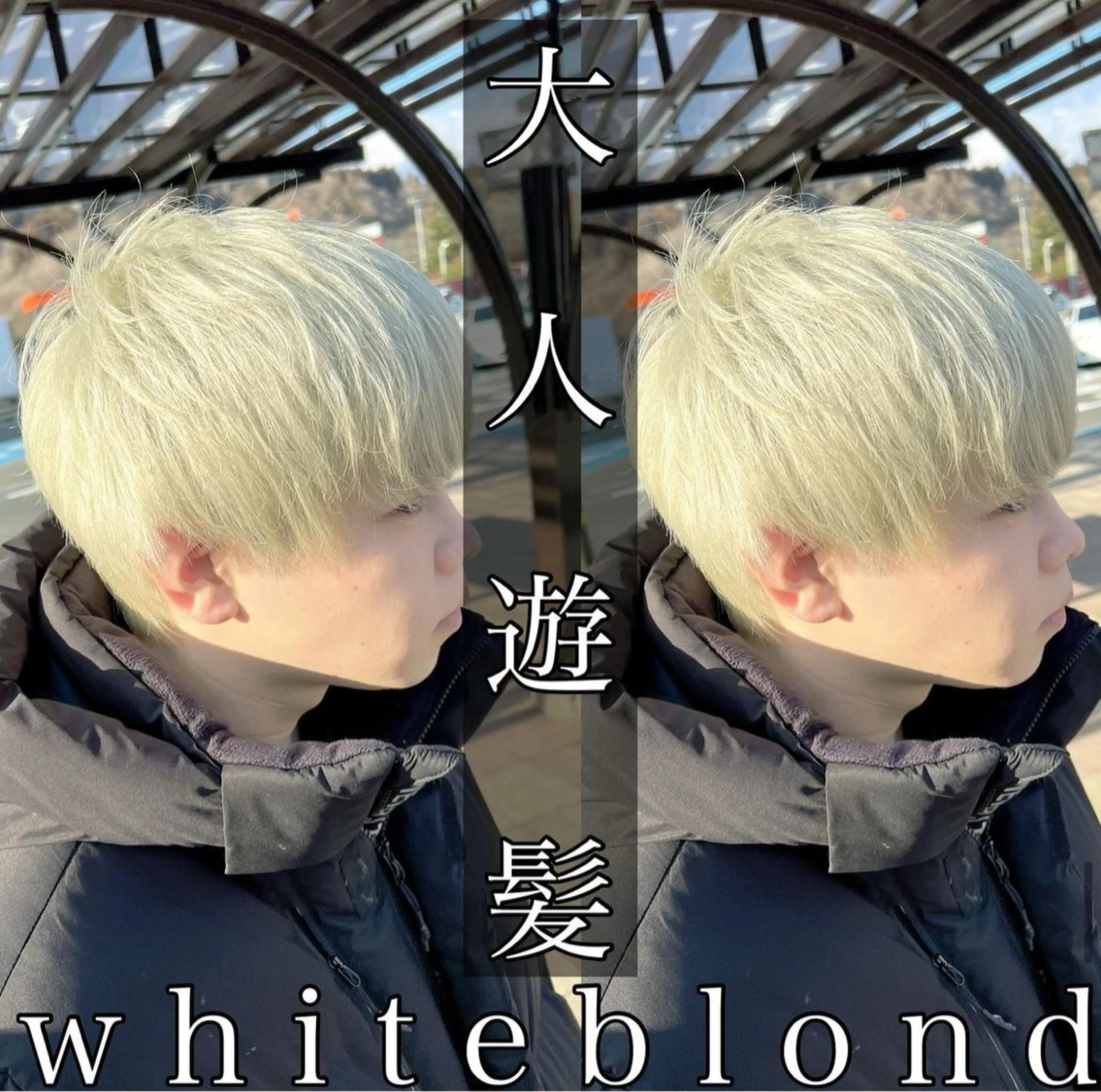 カット＋ブリーチ＋カラー　#ブリーチカラー　#ミルクティーヘアの写真