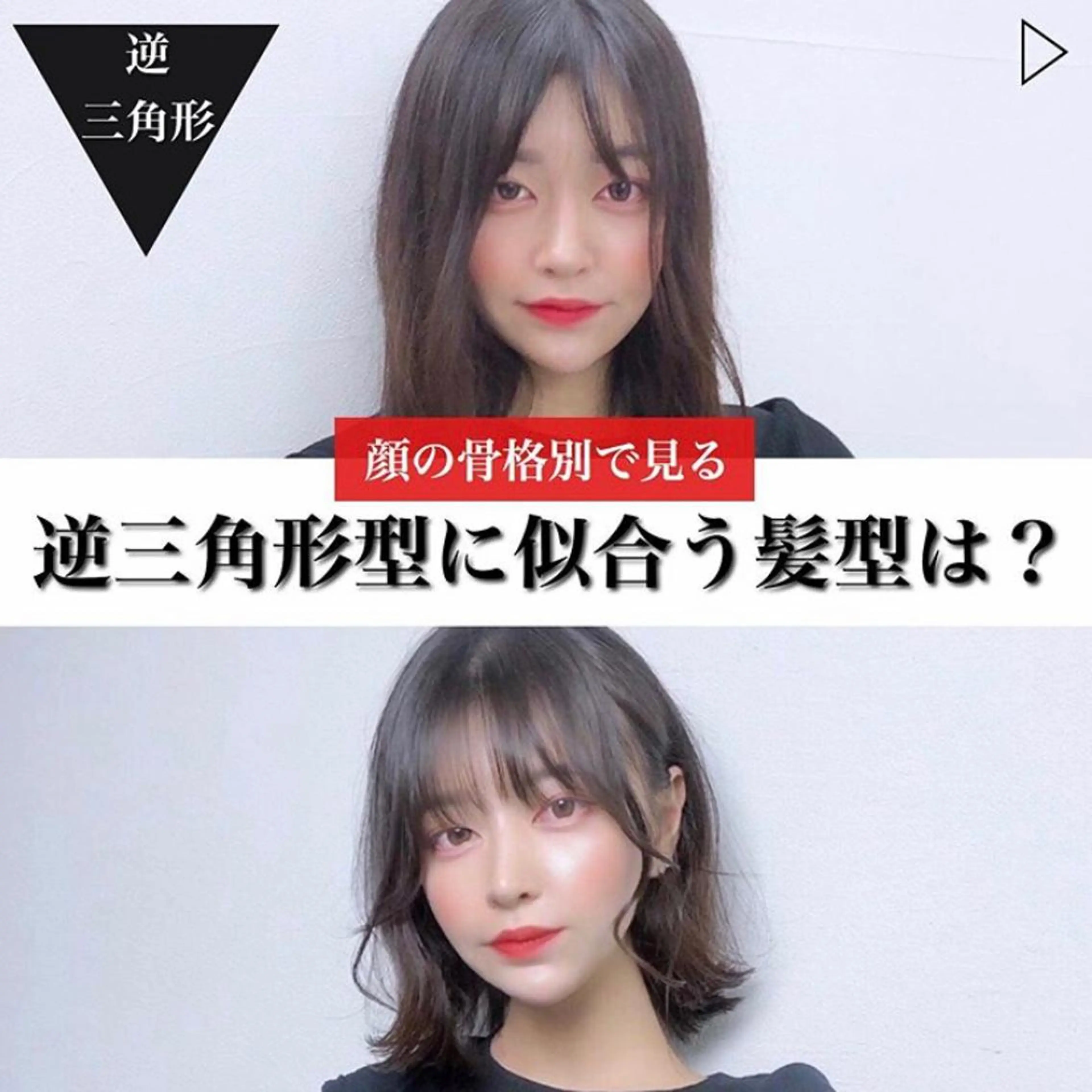 Roid 代表✨HIROのヘアスタイル