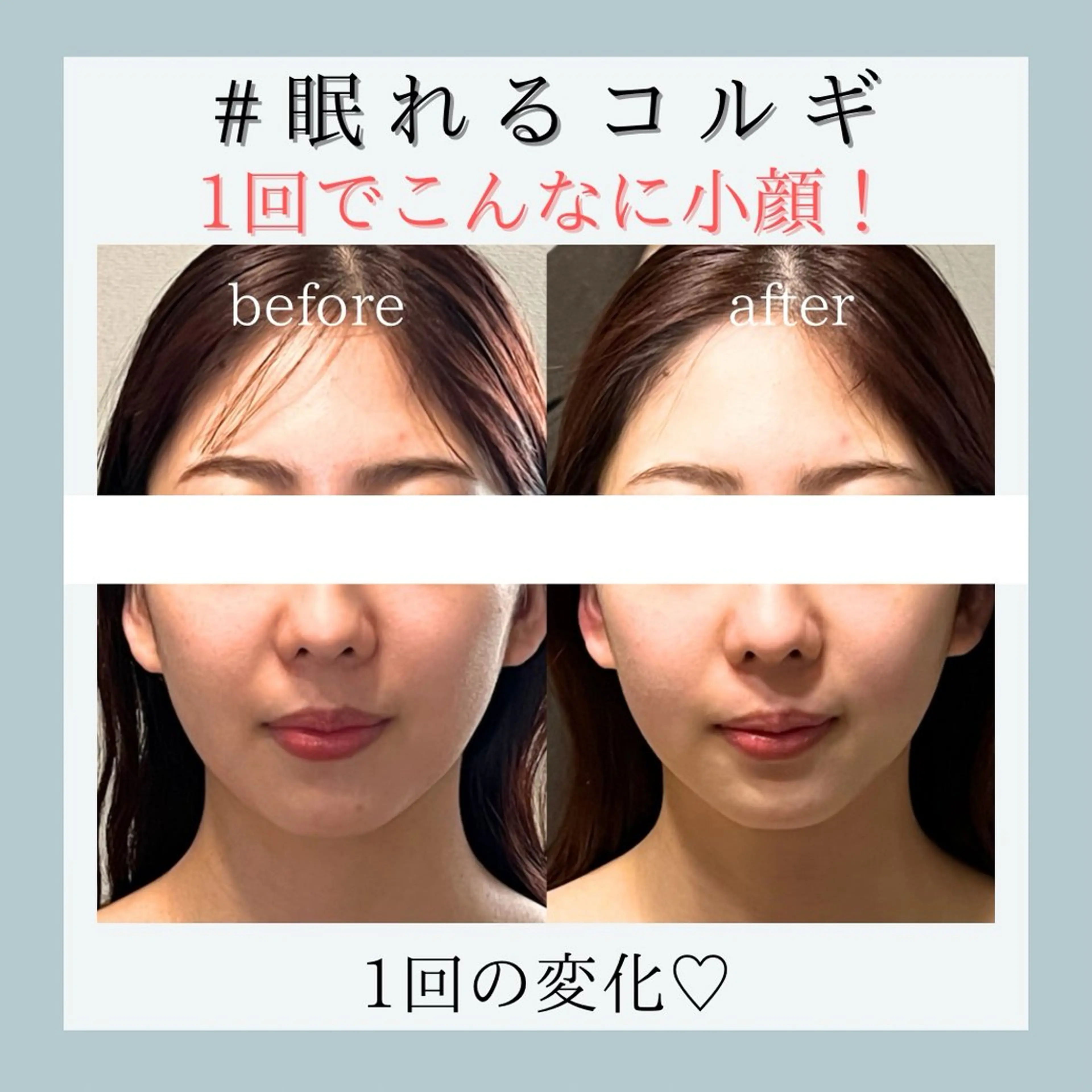 小嶋萌 今池駅徒歩2分のエステ・リラクイメージ