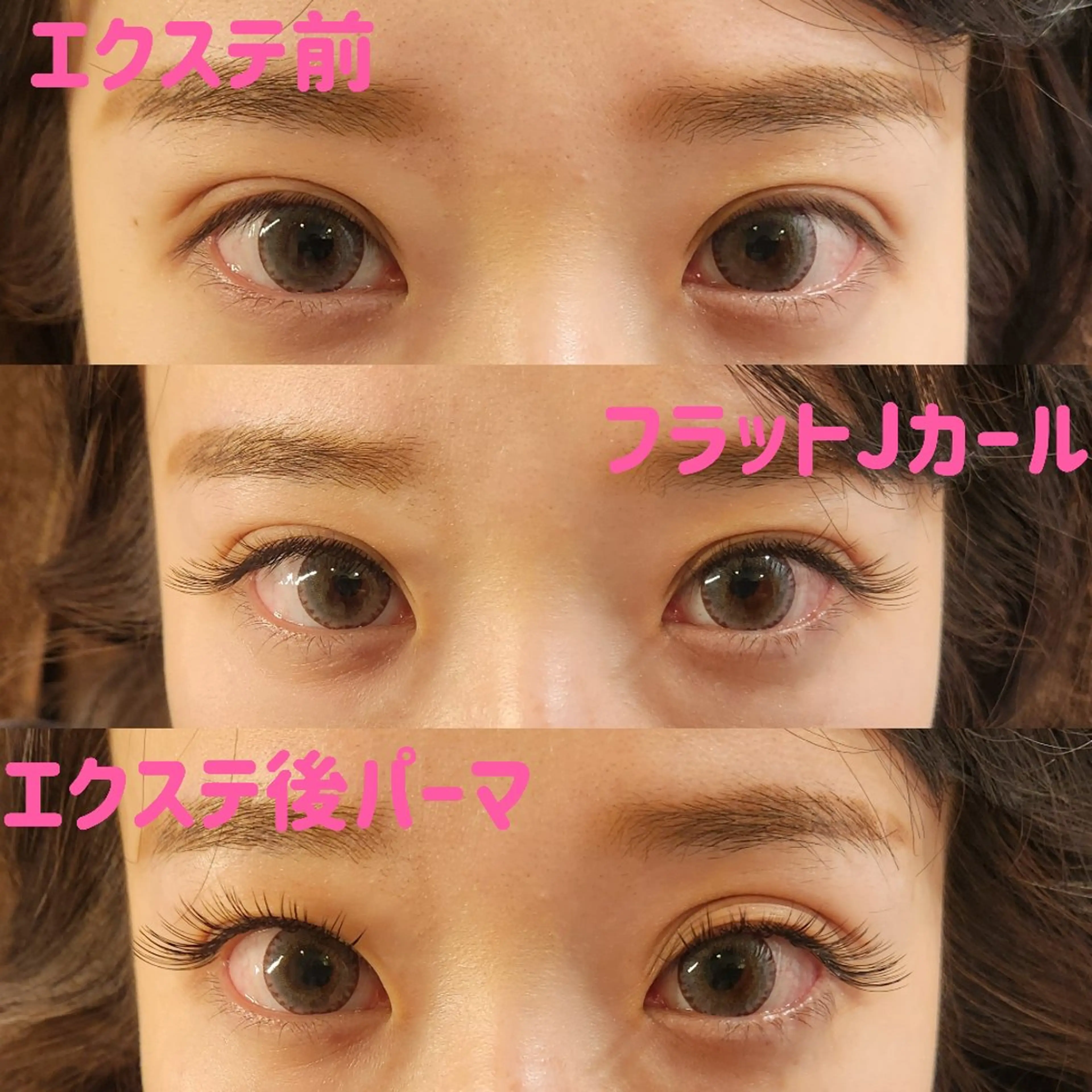 マツエク・マツパ Blanc 粕谷の眉毛・アイブロウイメージ